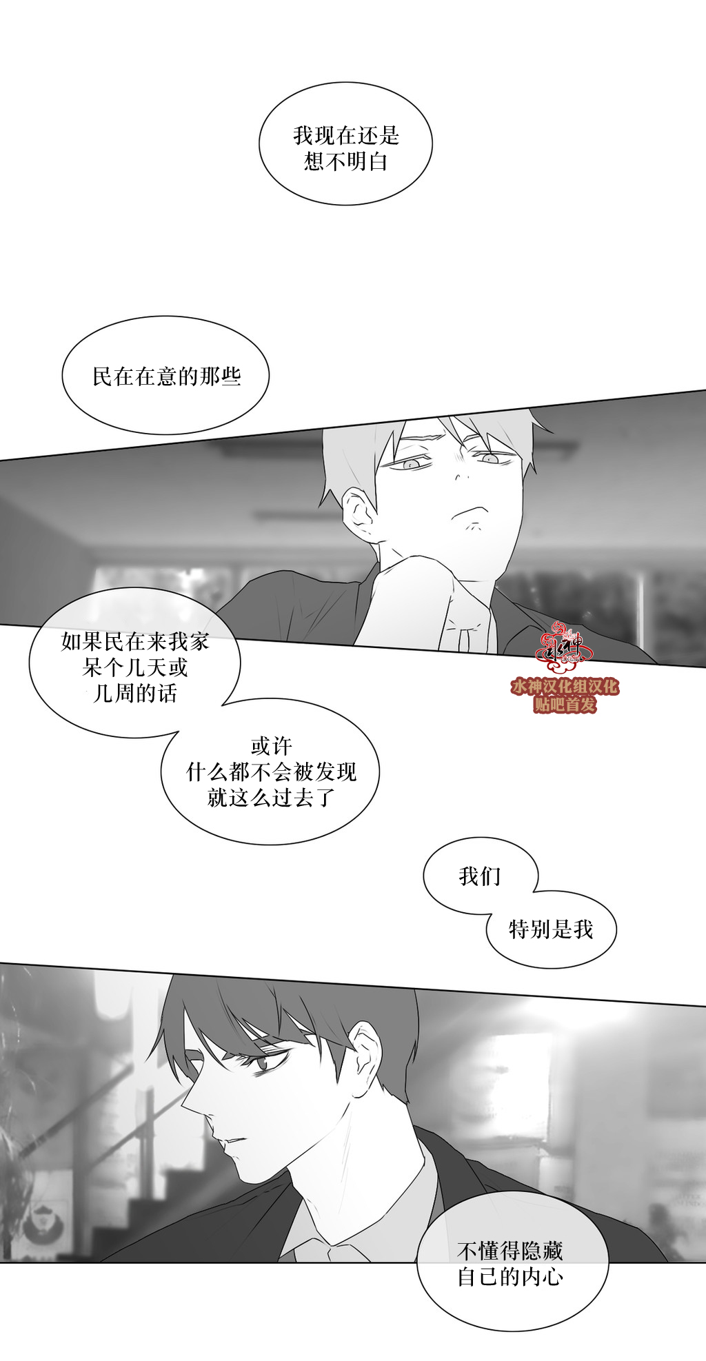 第68話（34P）