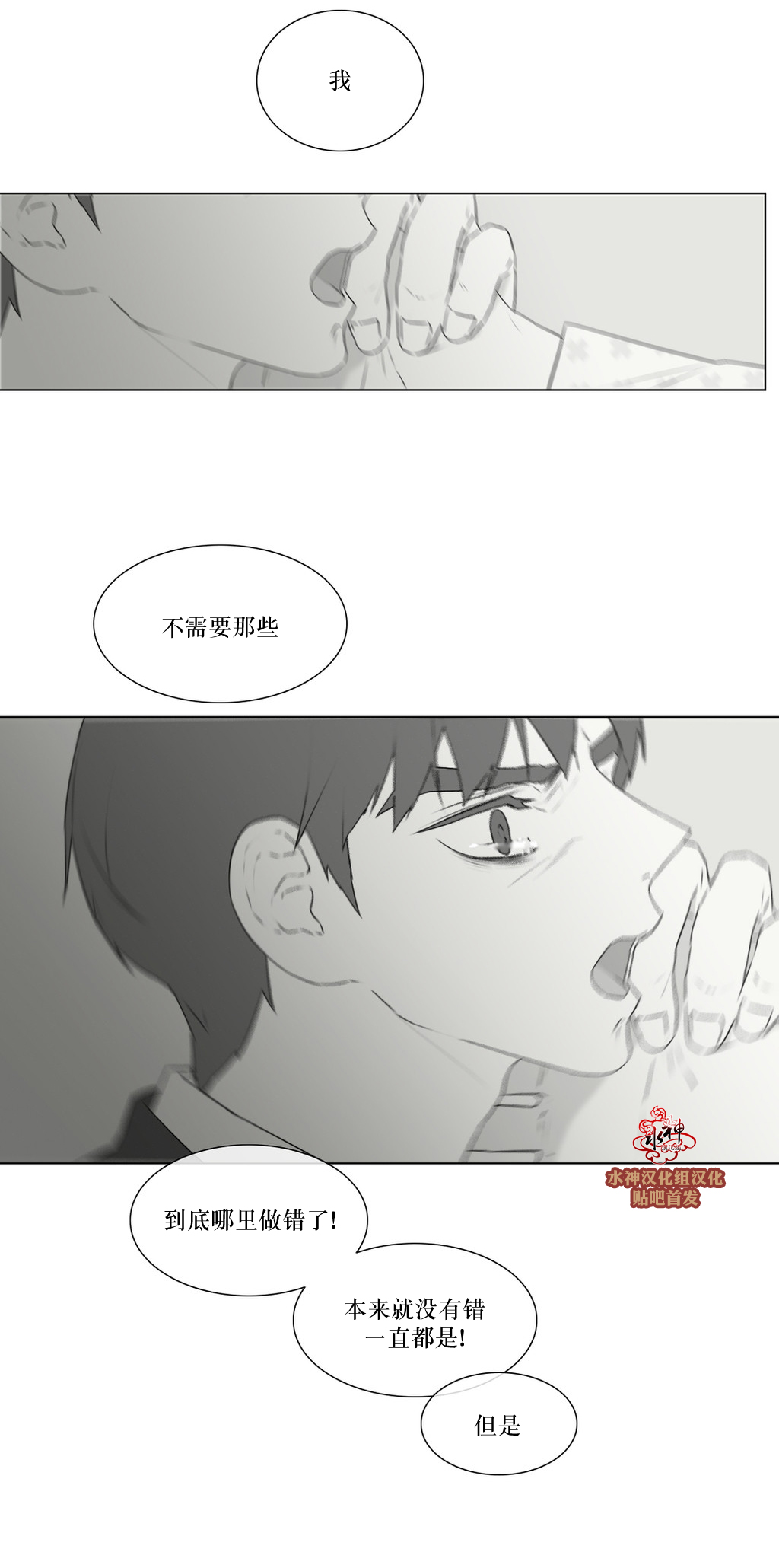 第68話（34P）
