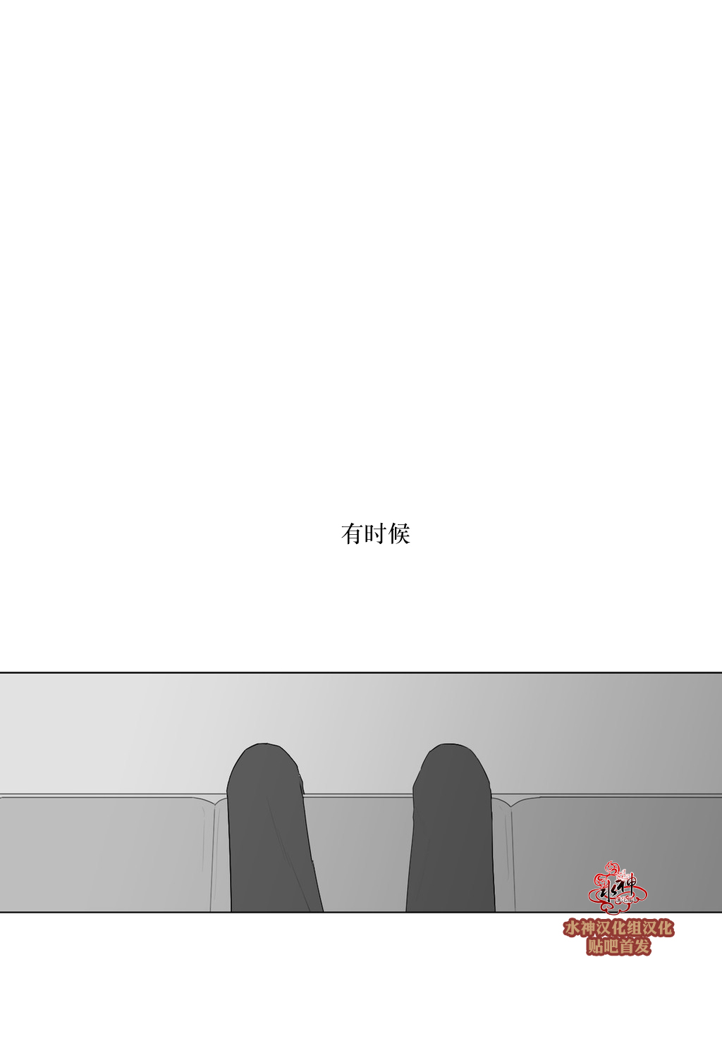 第69話（32P）