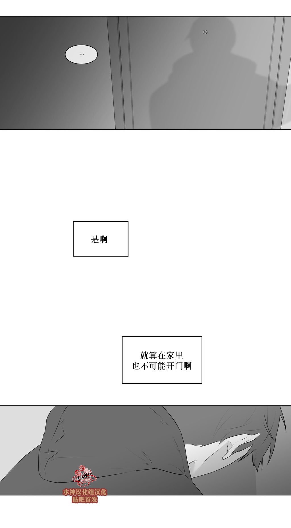 第69話（32P）