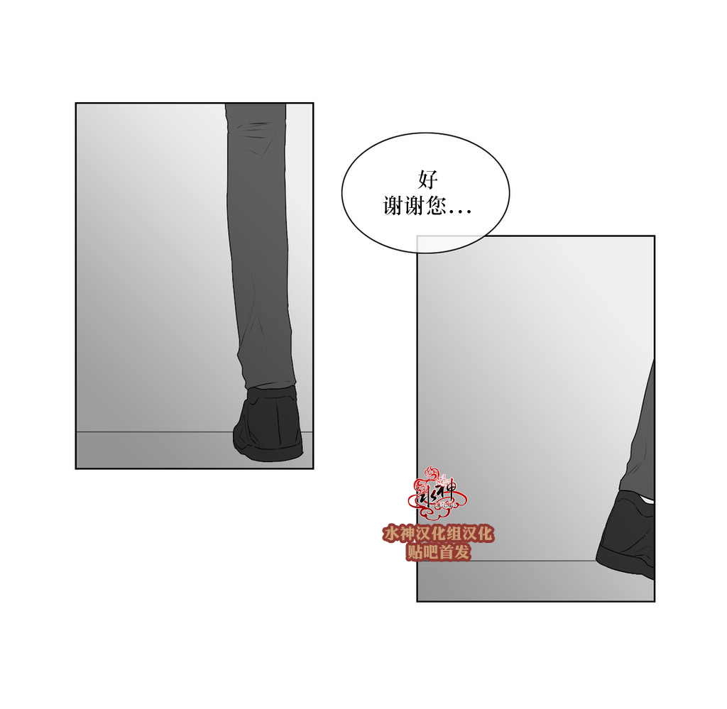 第69話（32P）