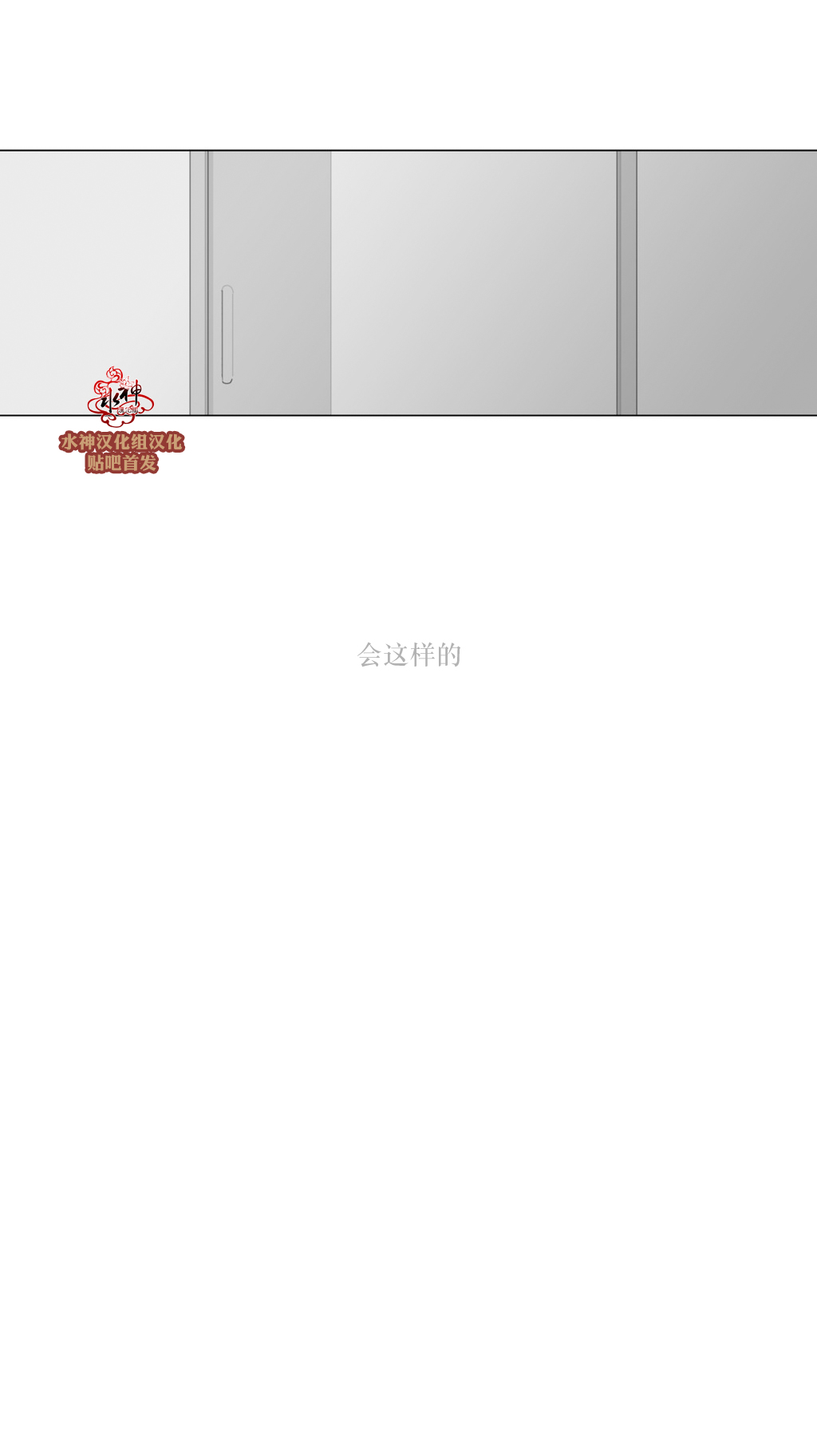第69話（32P）