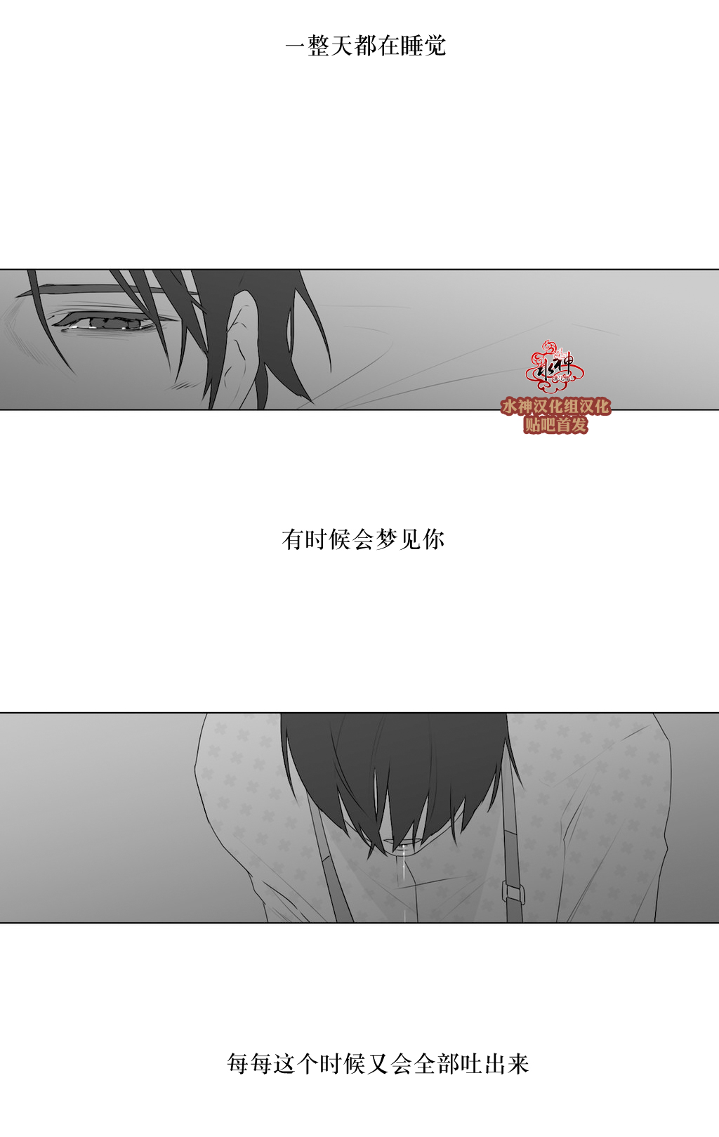 第69話（32P）