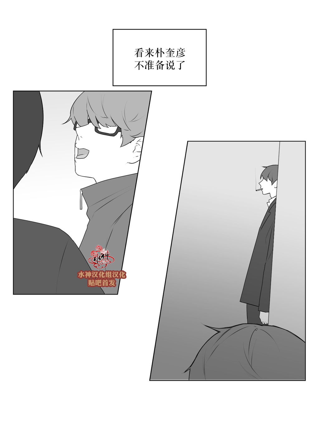 第69話（32P）