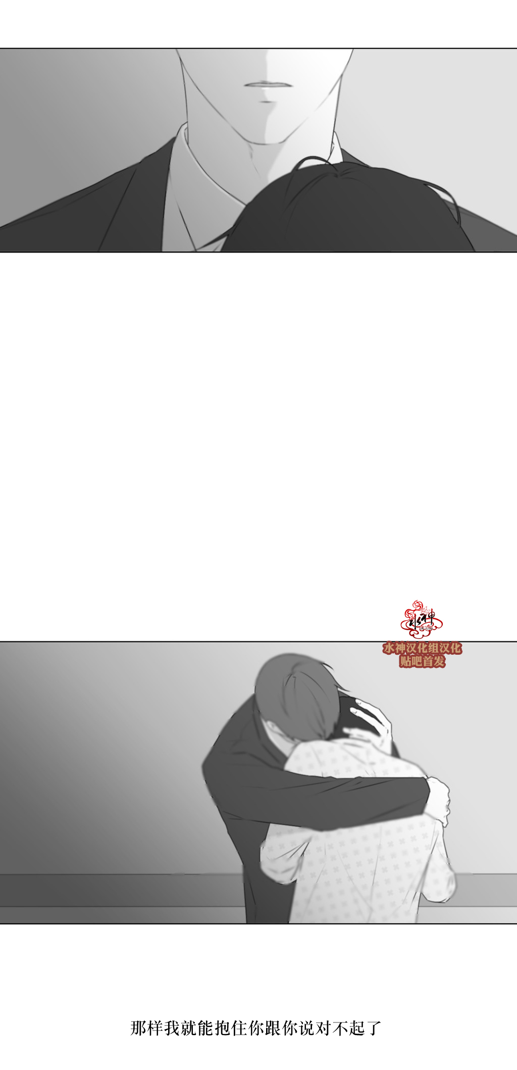 第69話（32P）