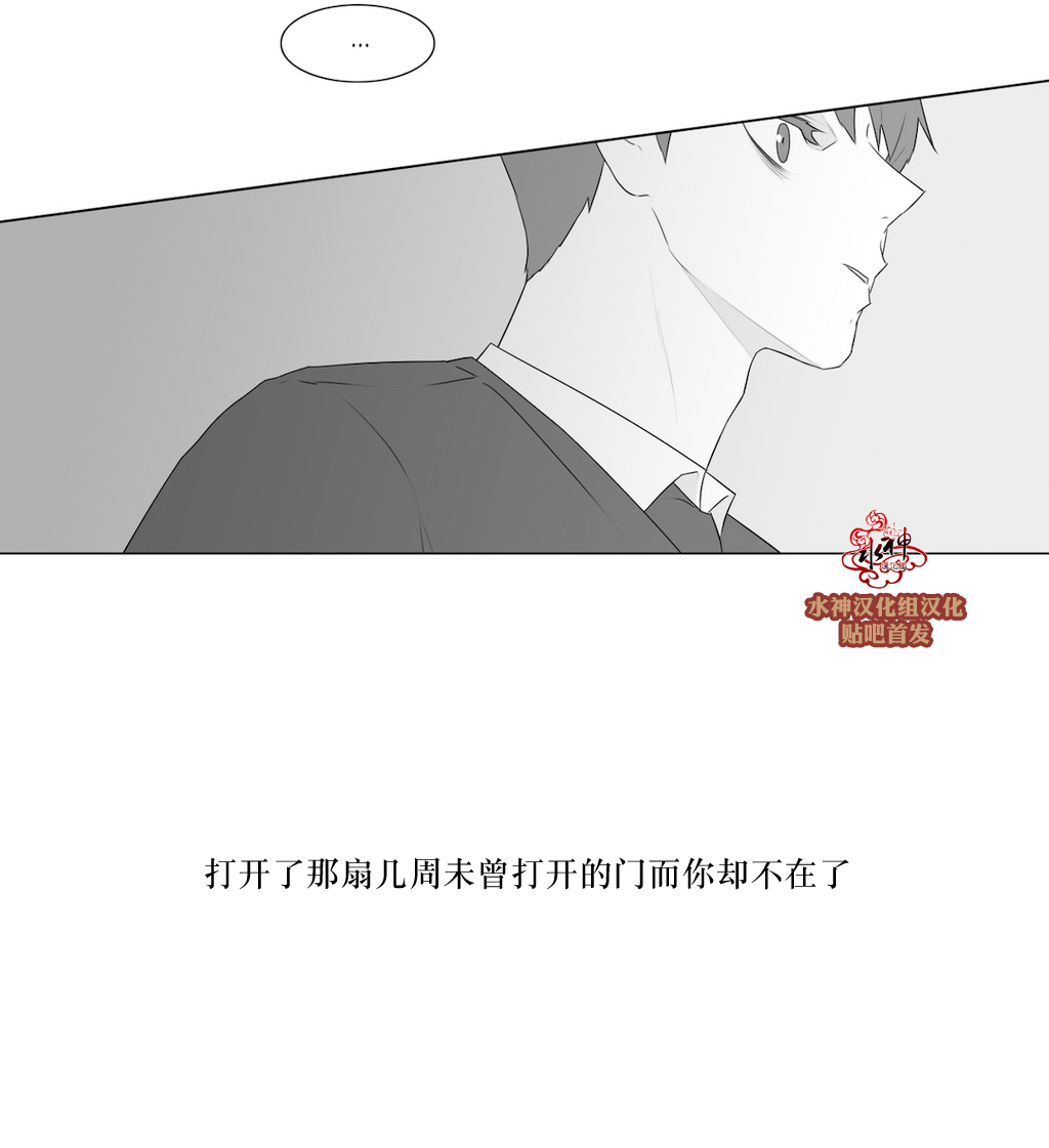 第69話（32P）