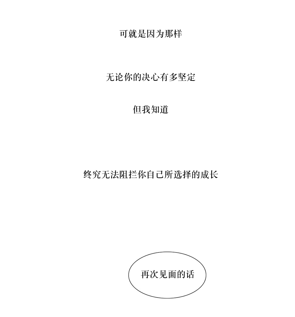 第70話（43P）