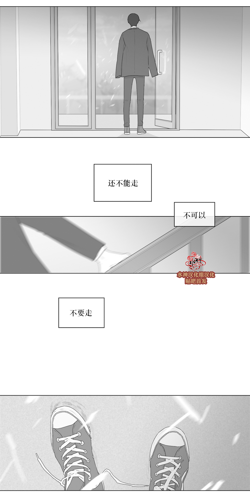 第70話（43P）