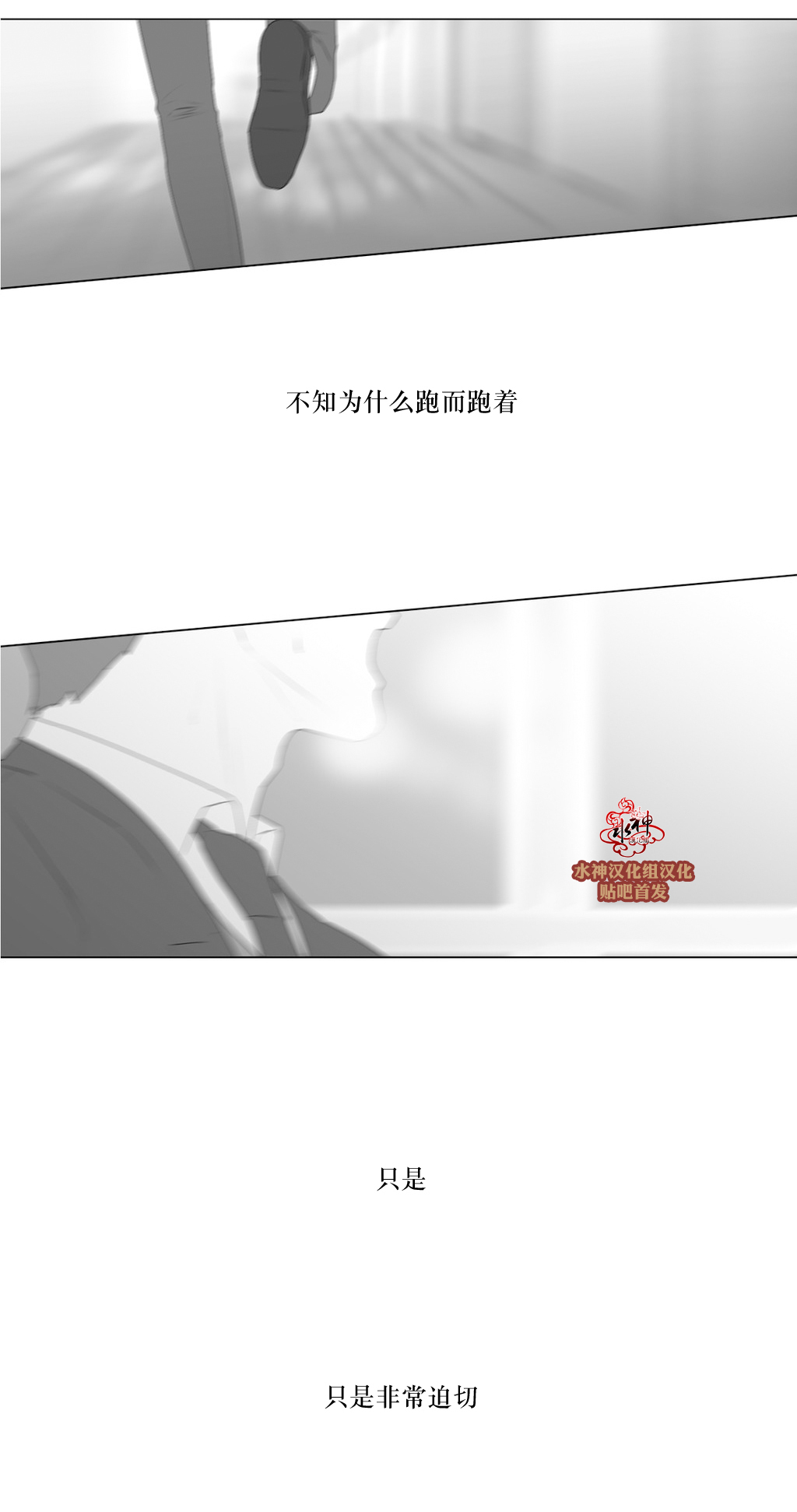 第70話（43P）