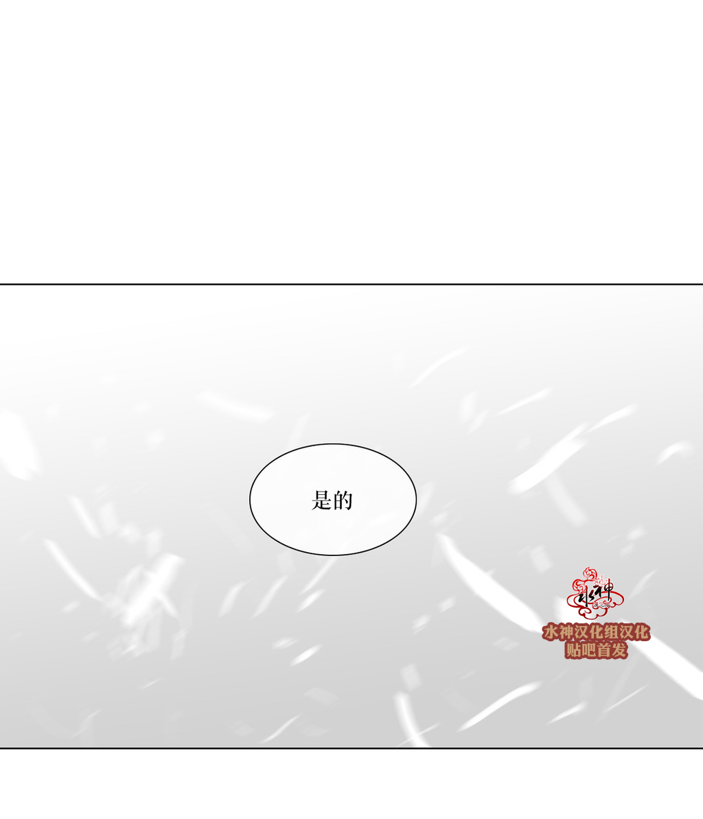 第70話（43P）