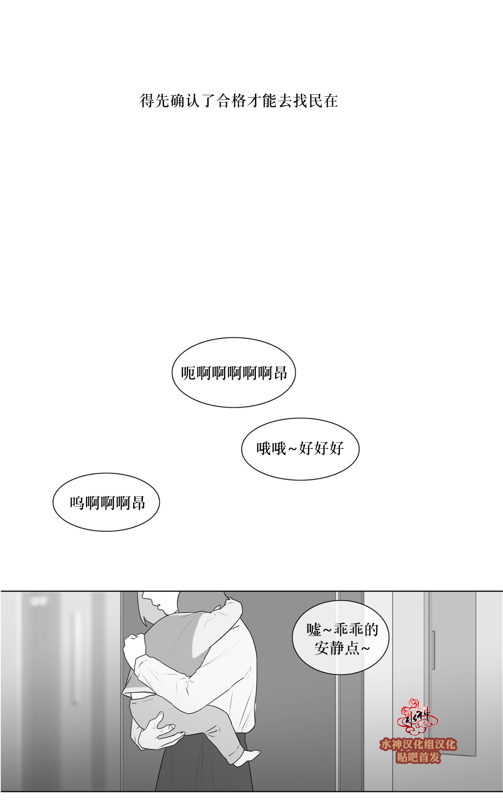 第71話（35P）