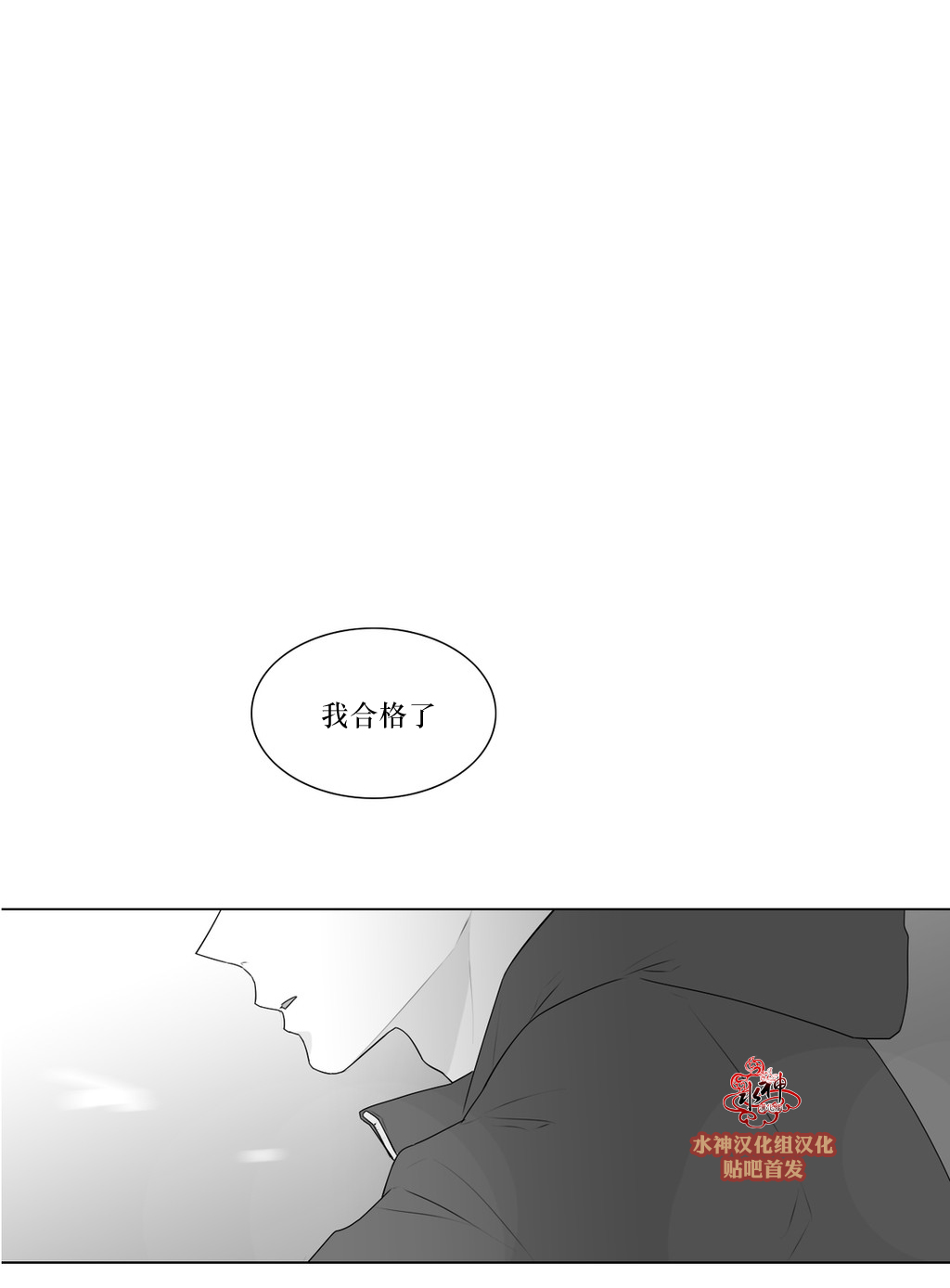 第71話（35P）