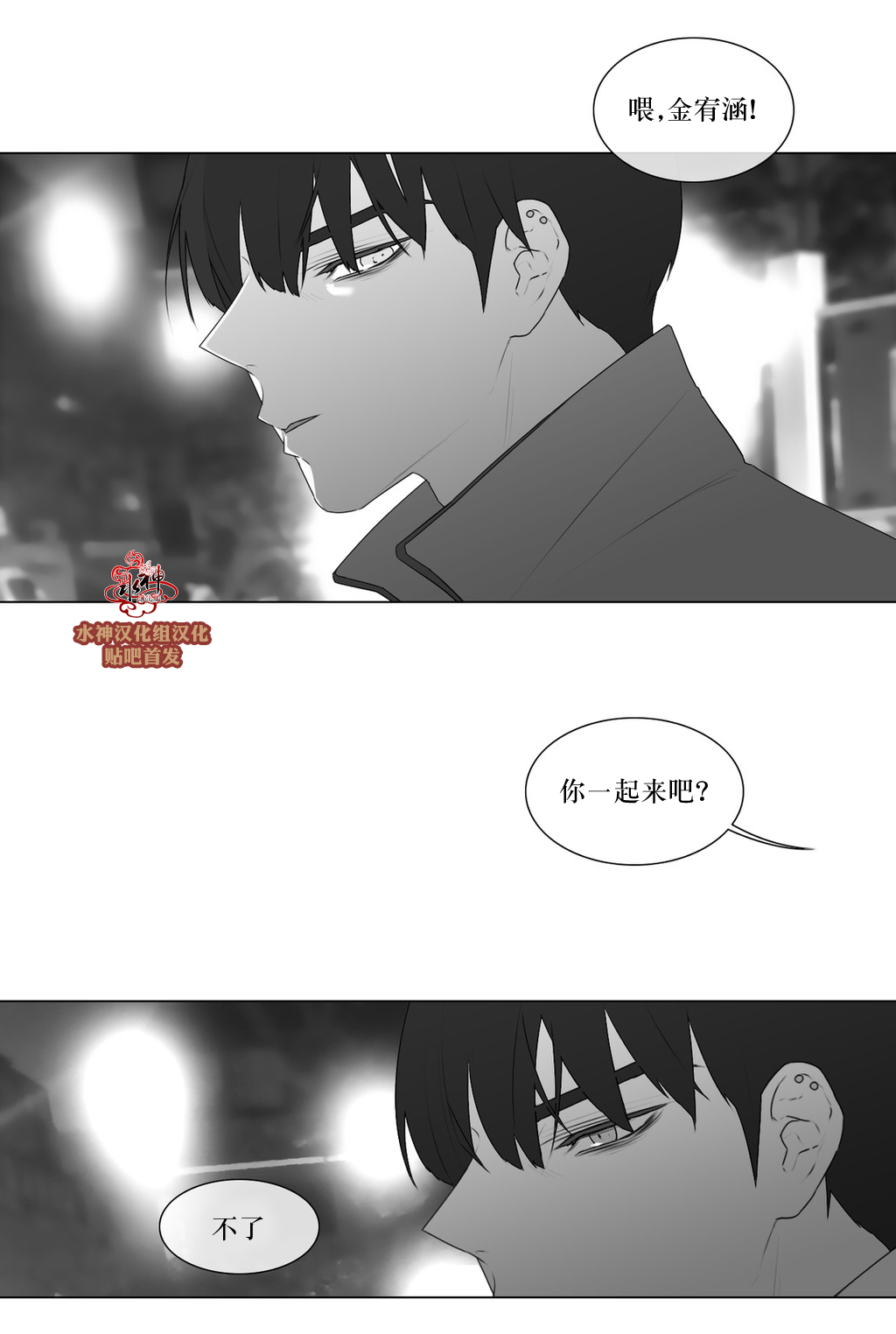 第71話（35P）