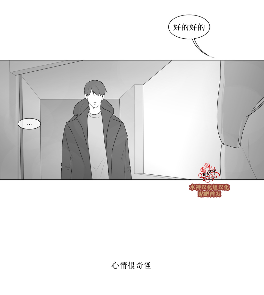 第71話（35P）