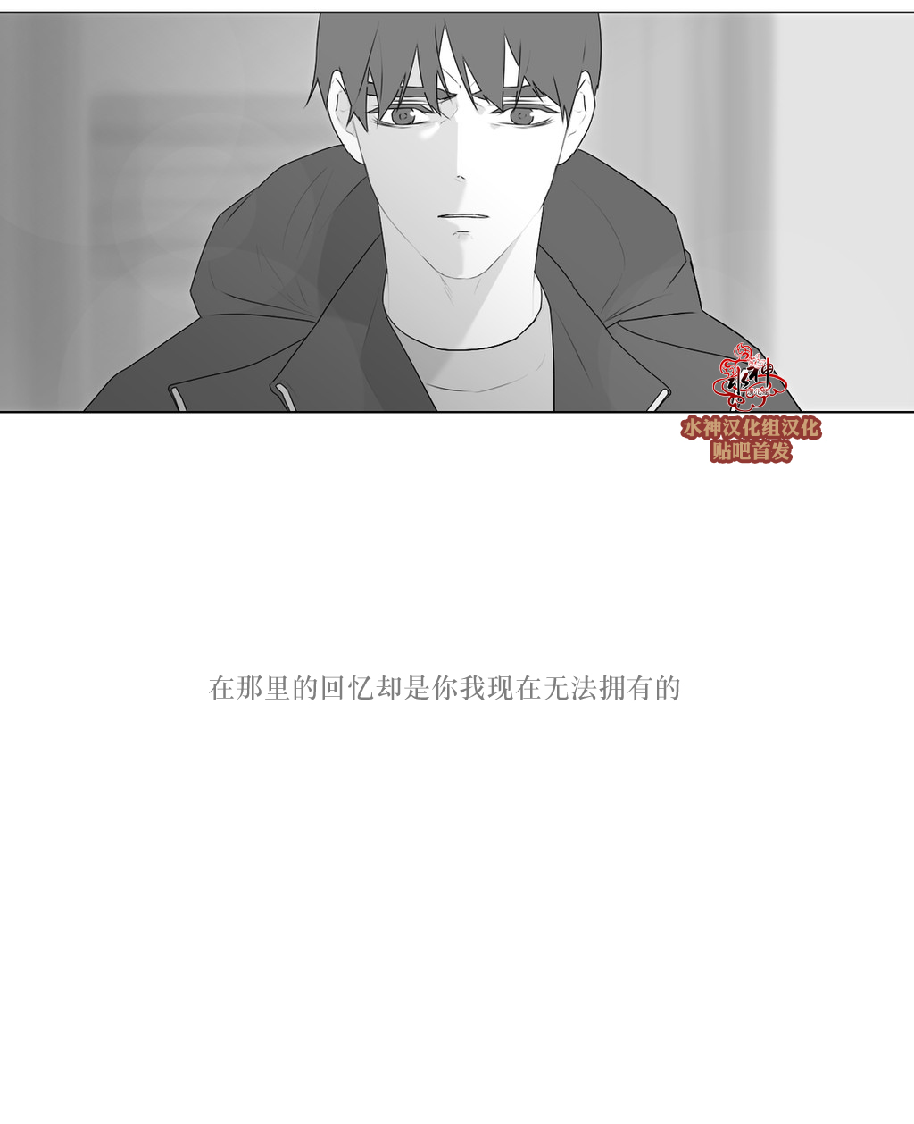 第71話（35P）