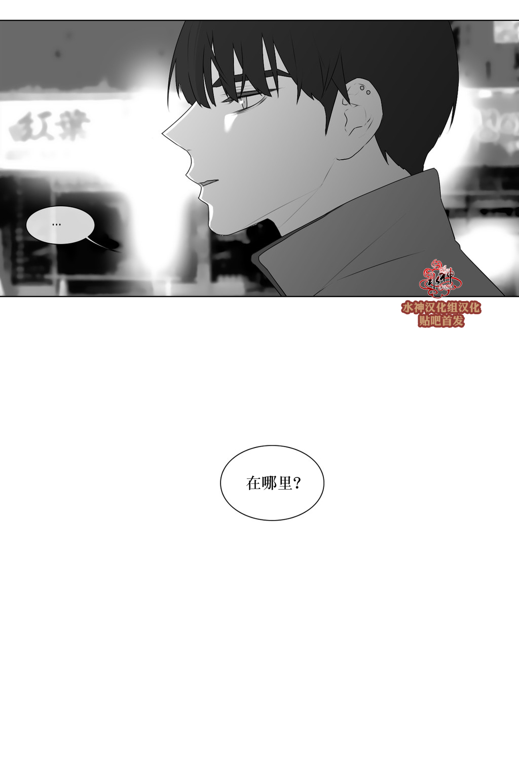 第71話（35P）