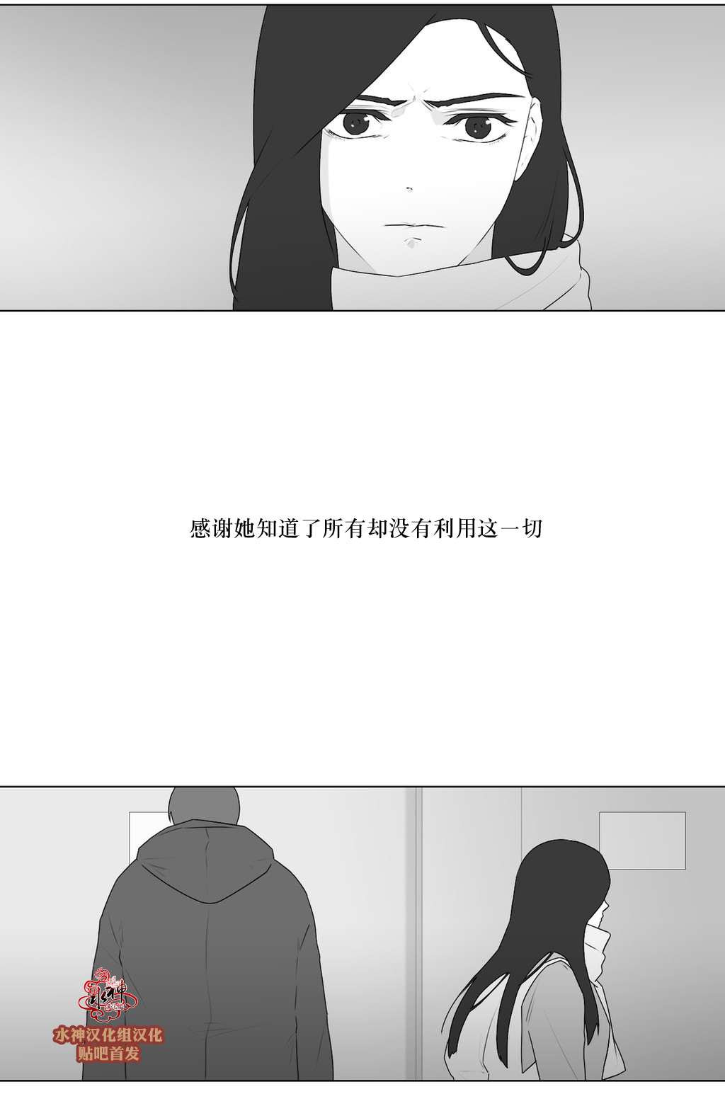 第71話（35P）