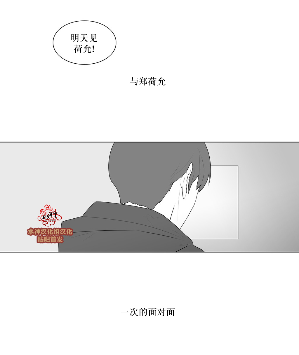 第71話（35P）