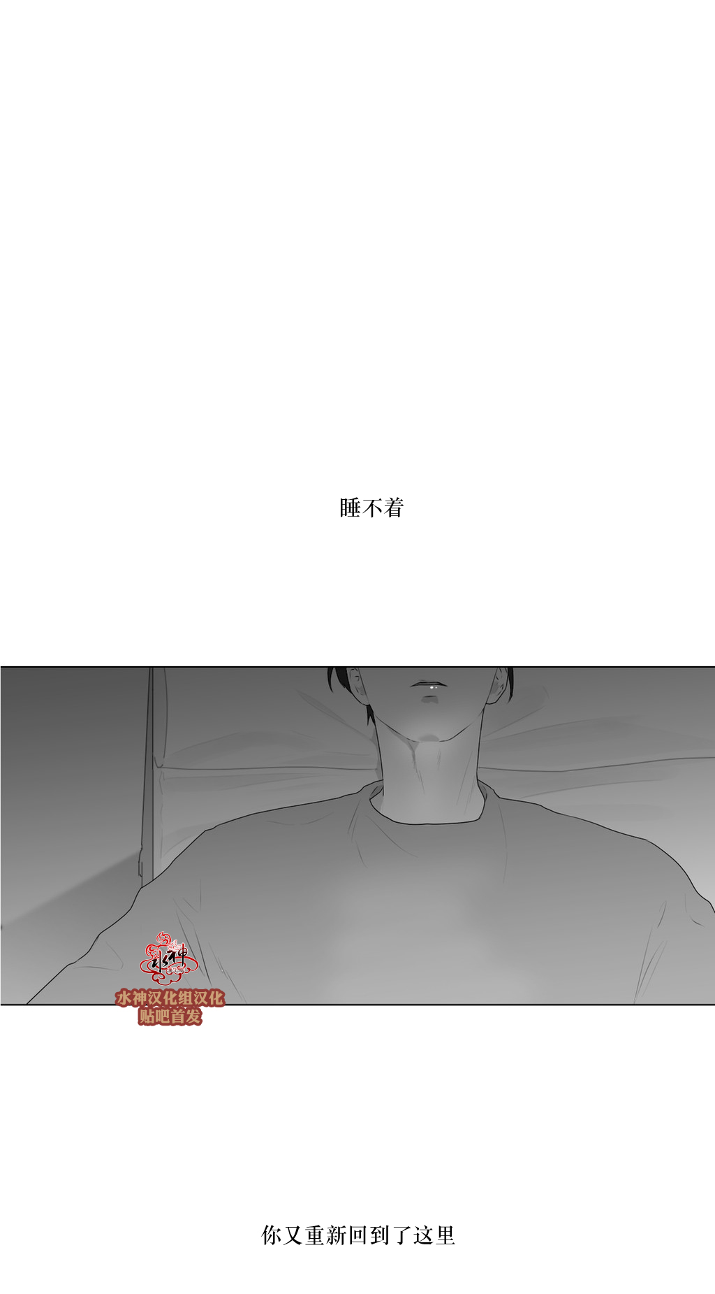 第72話（39P）