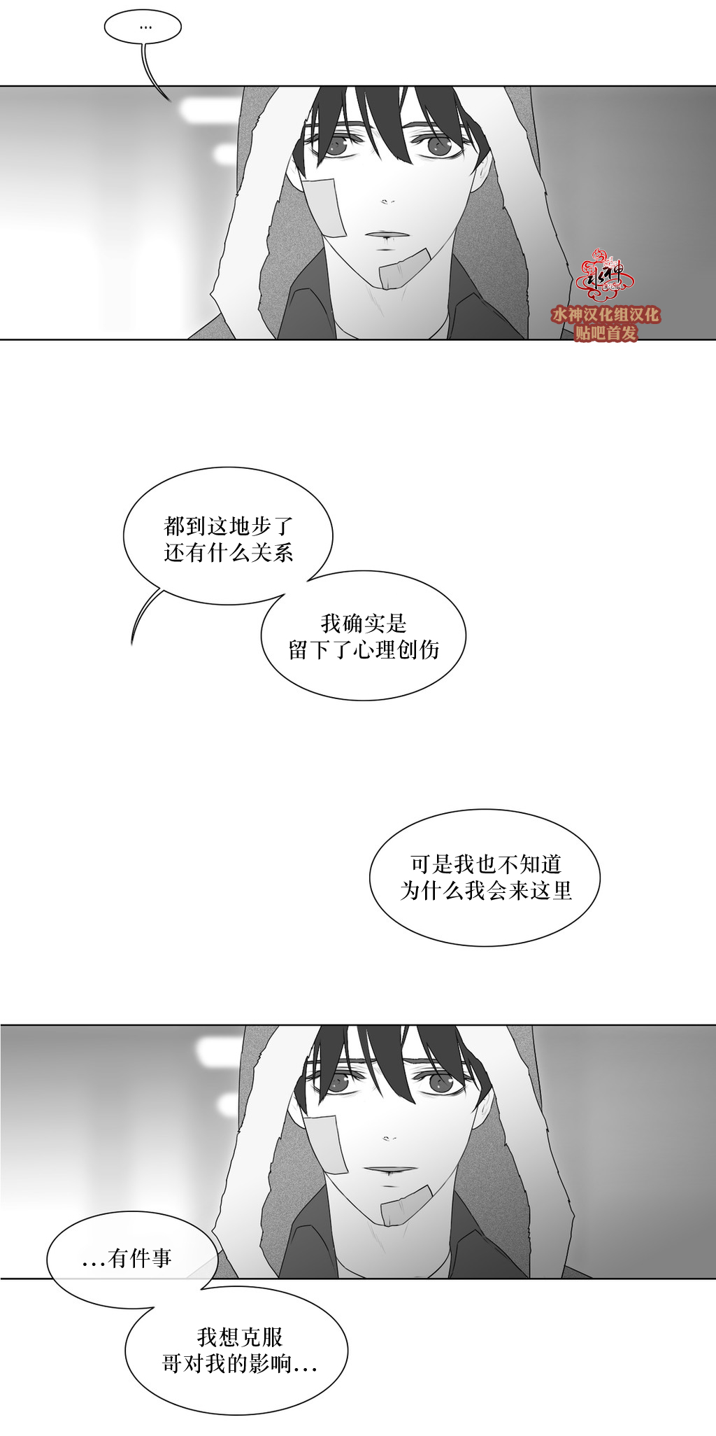 第72話（39P）