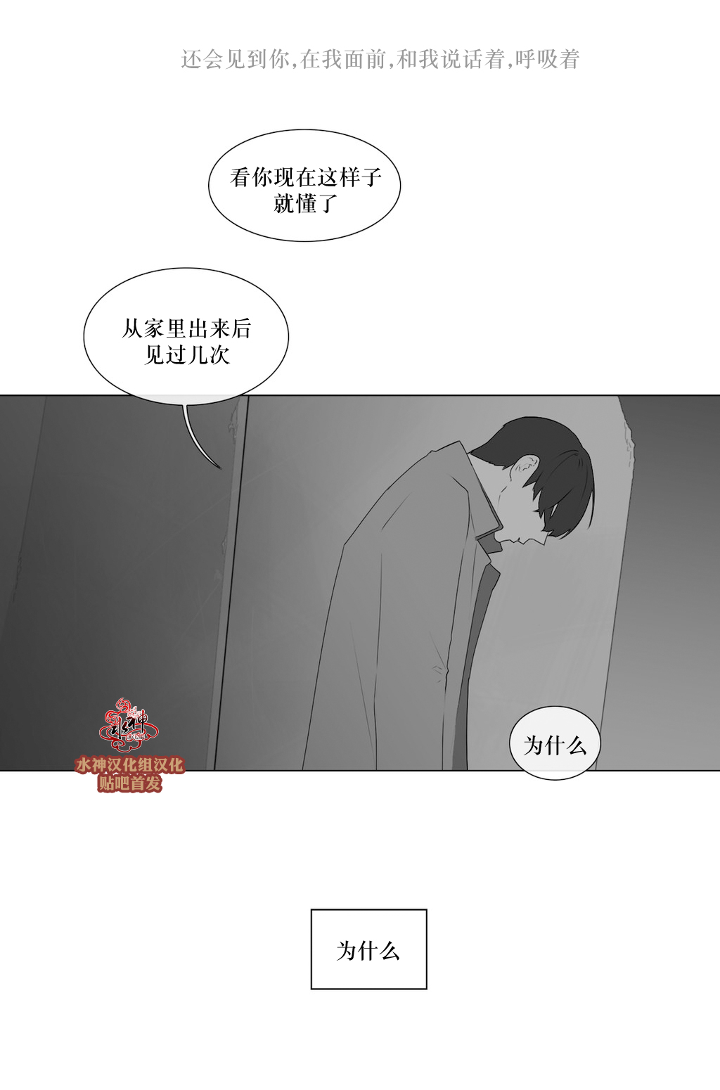 第72話（39P）