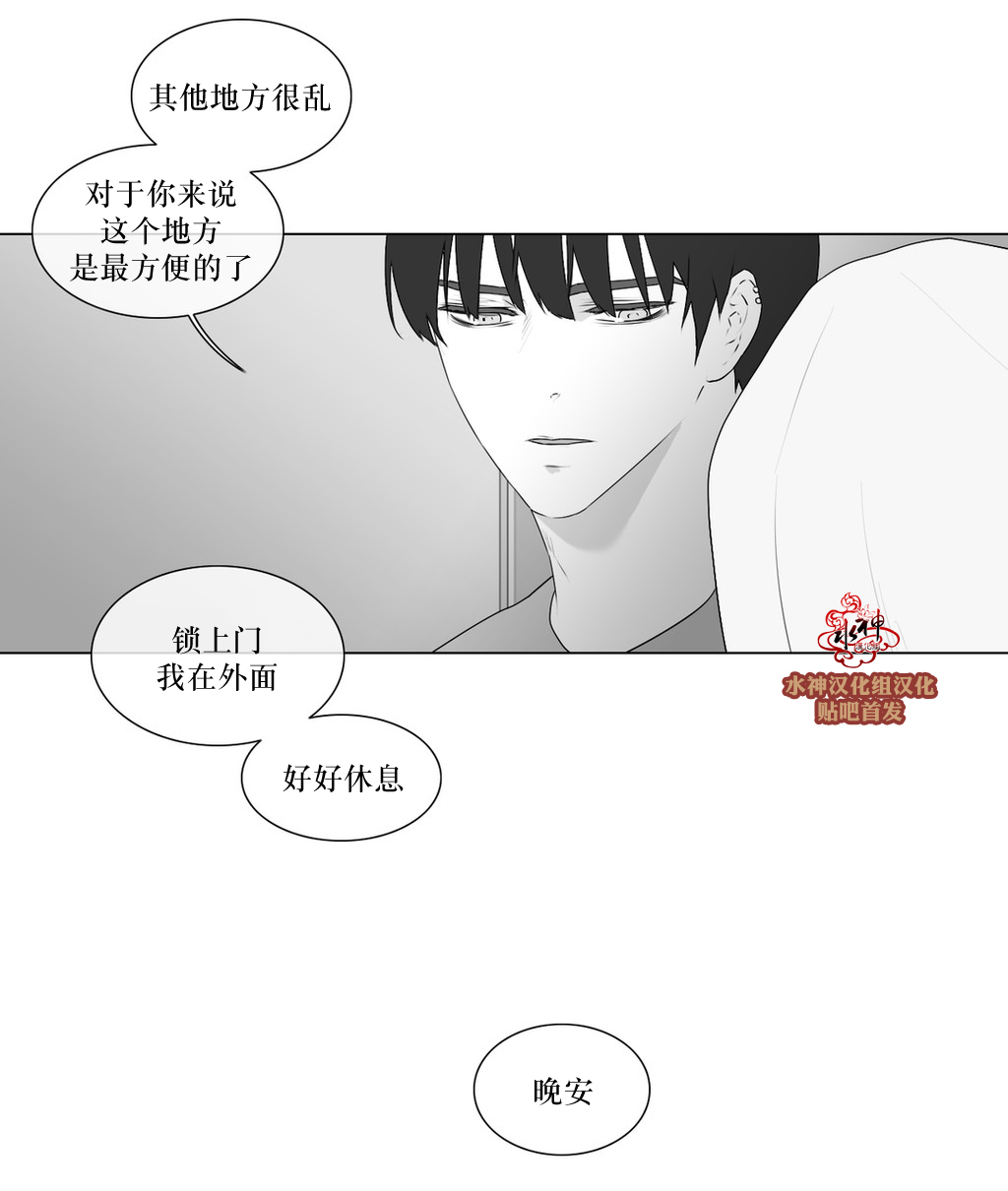 第72話（39P）