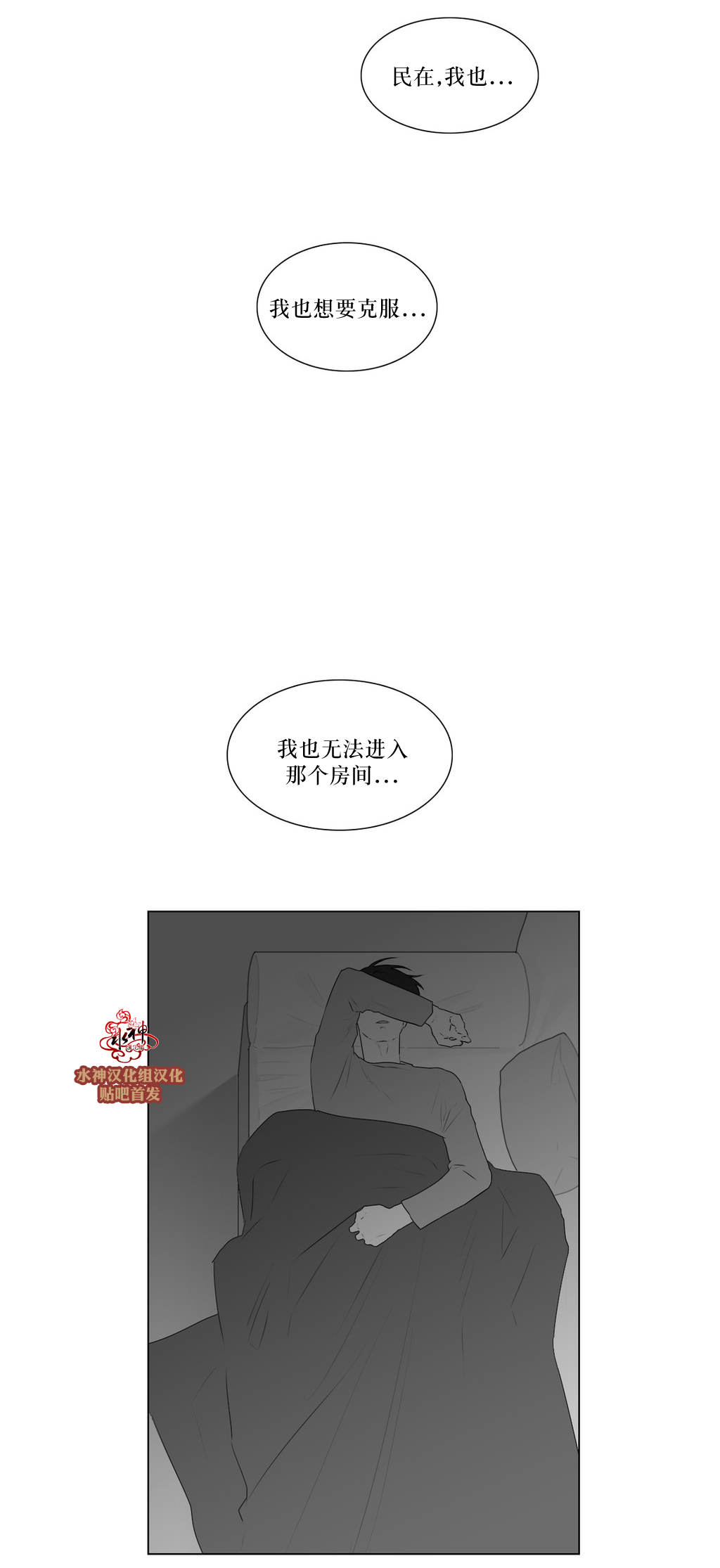 第72話（39P）