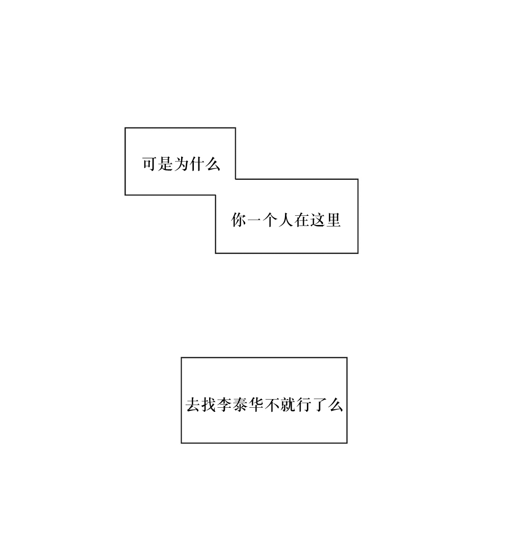 第72話（39P）