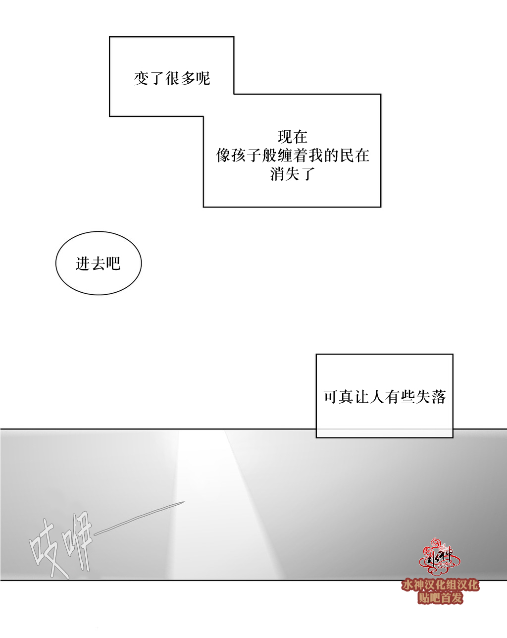 第72話（39P）