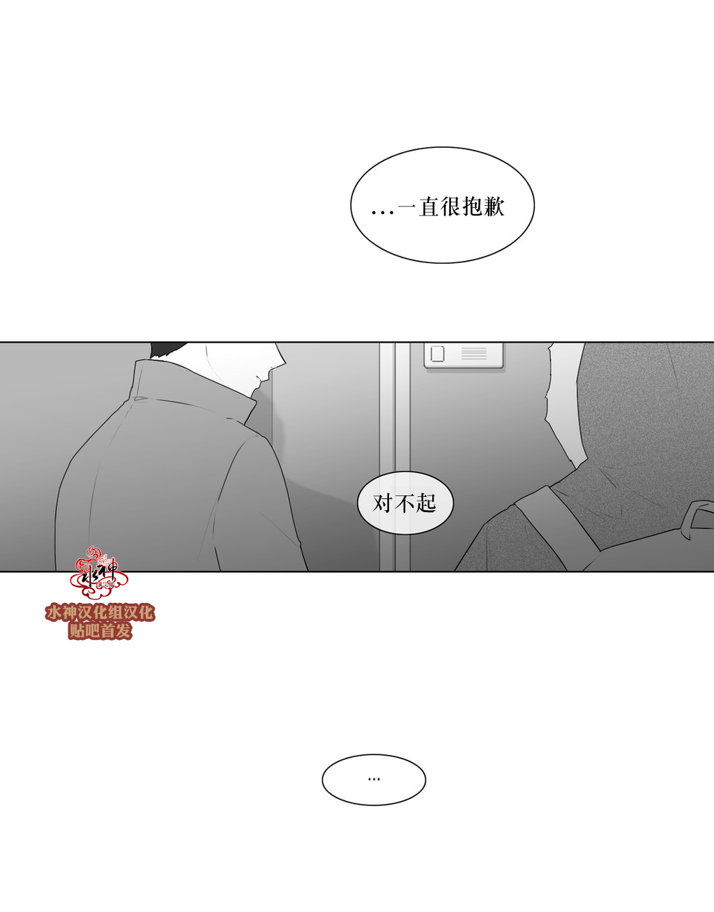 第72話（39P）