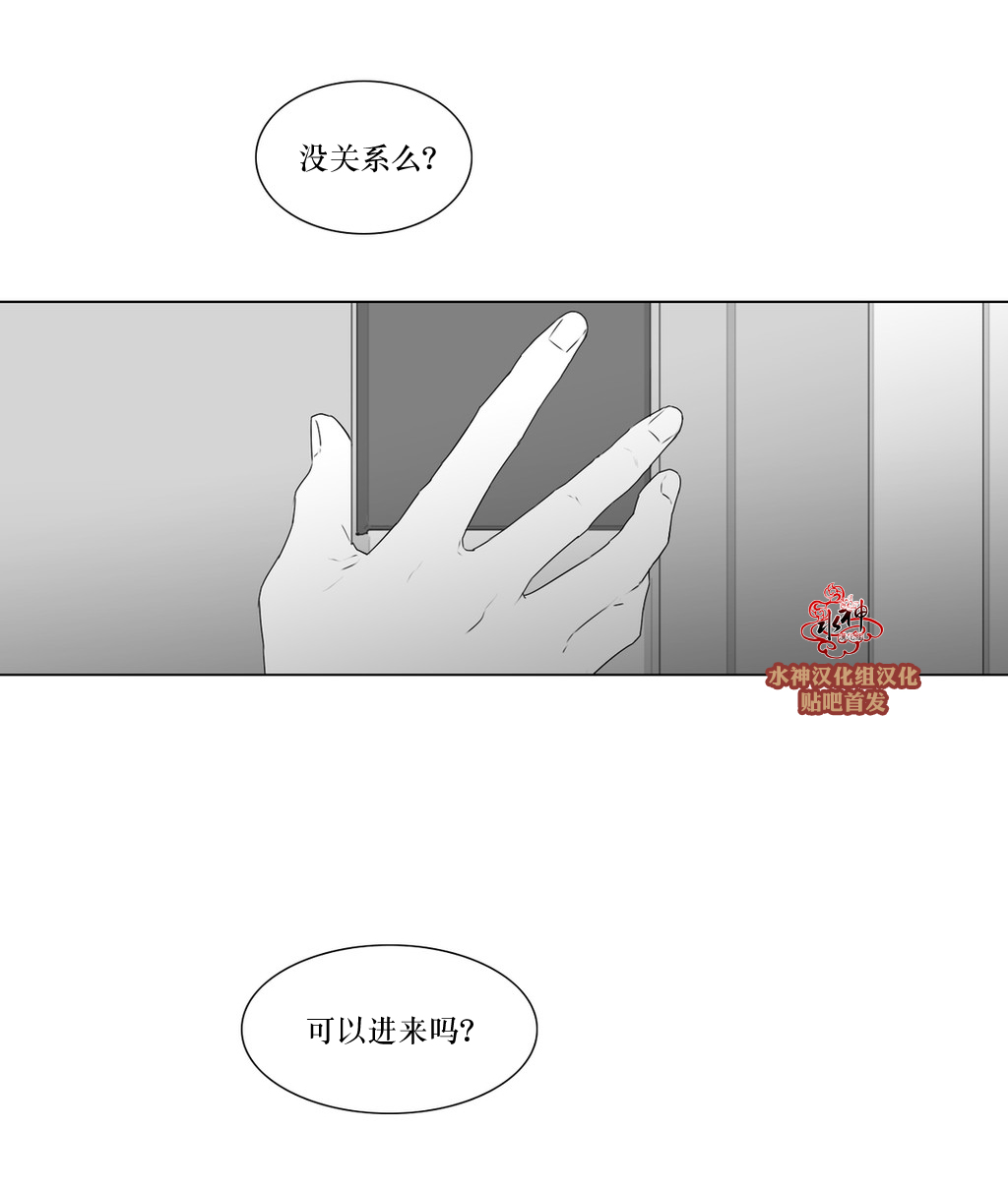 第72話（39P）