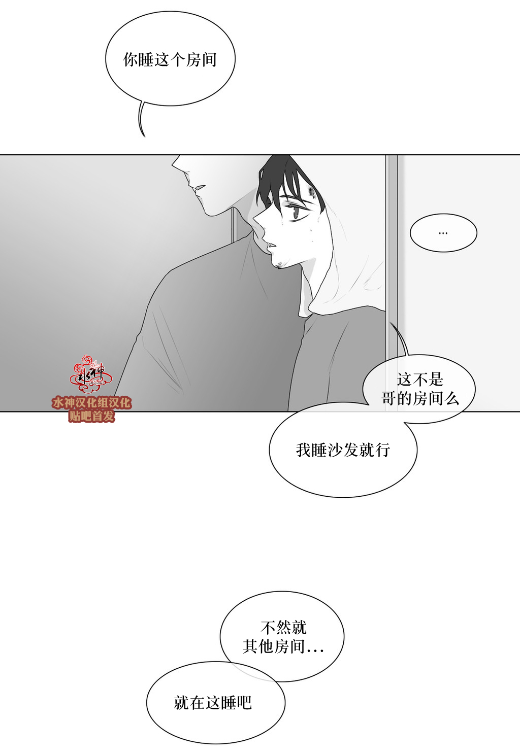 第72話（39P）