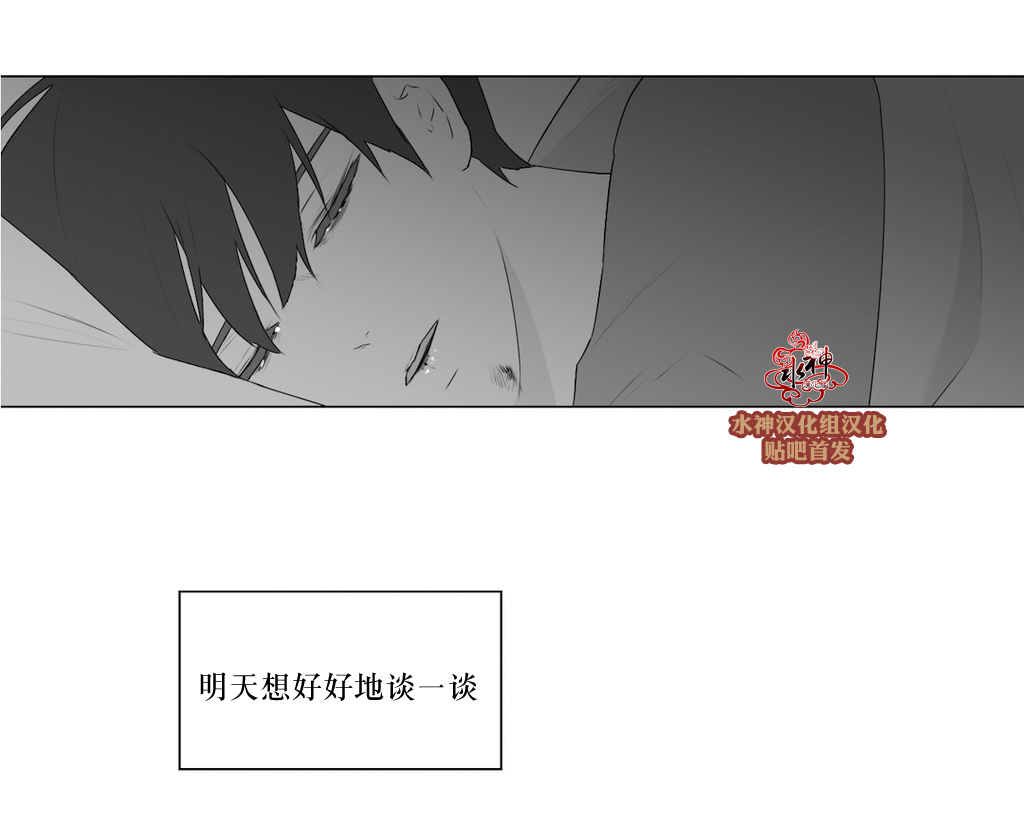 第72話（39P）