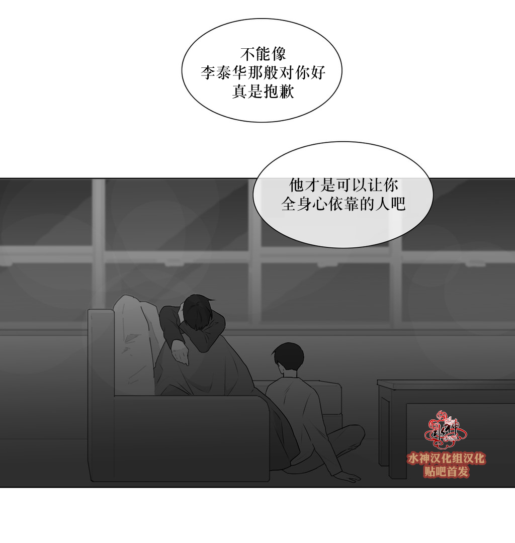 第73話（35P）