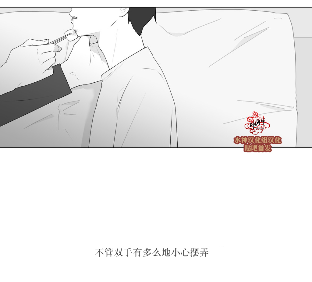 第73話（35P）