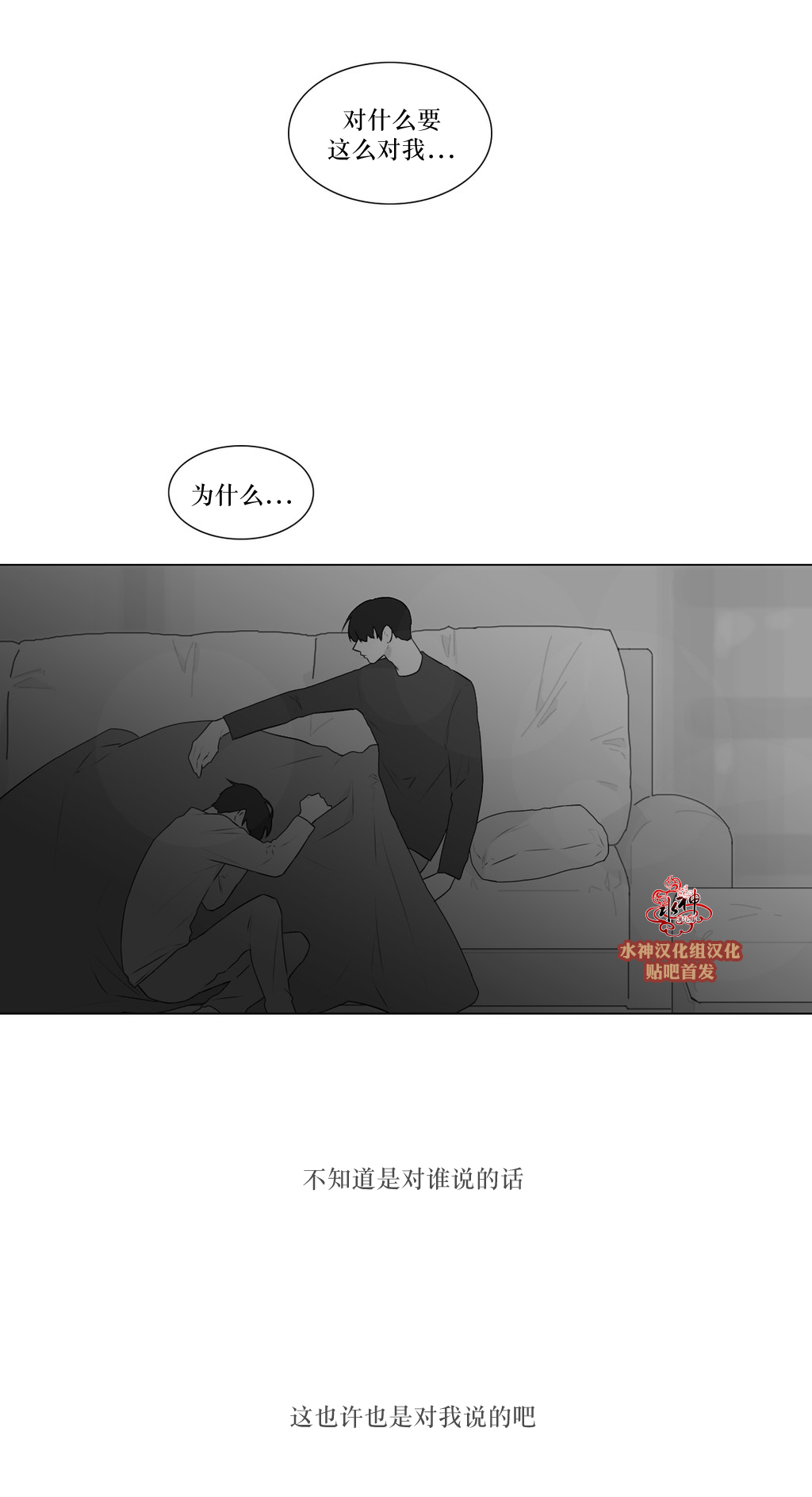 第73話（35P）