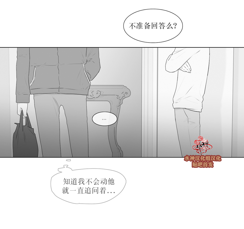 第73話（35P）