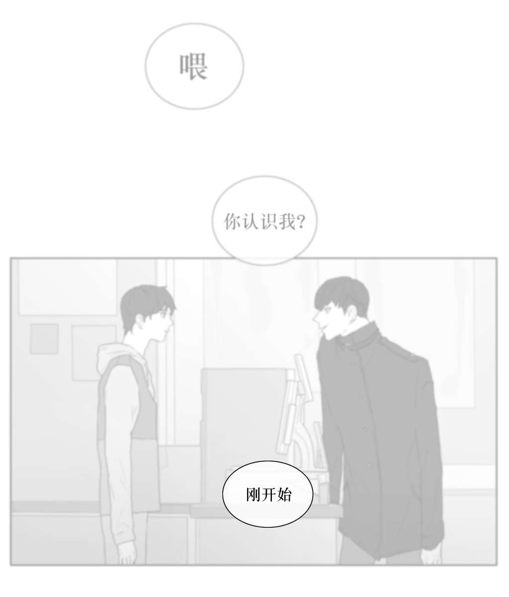 第73話（35P）