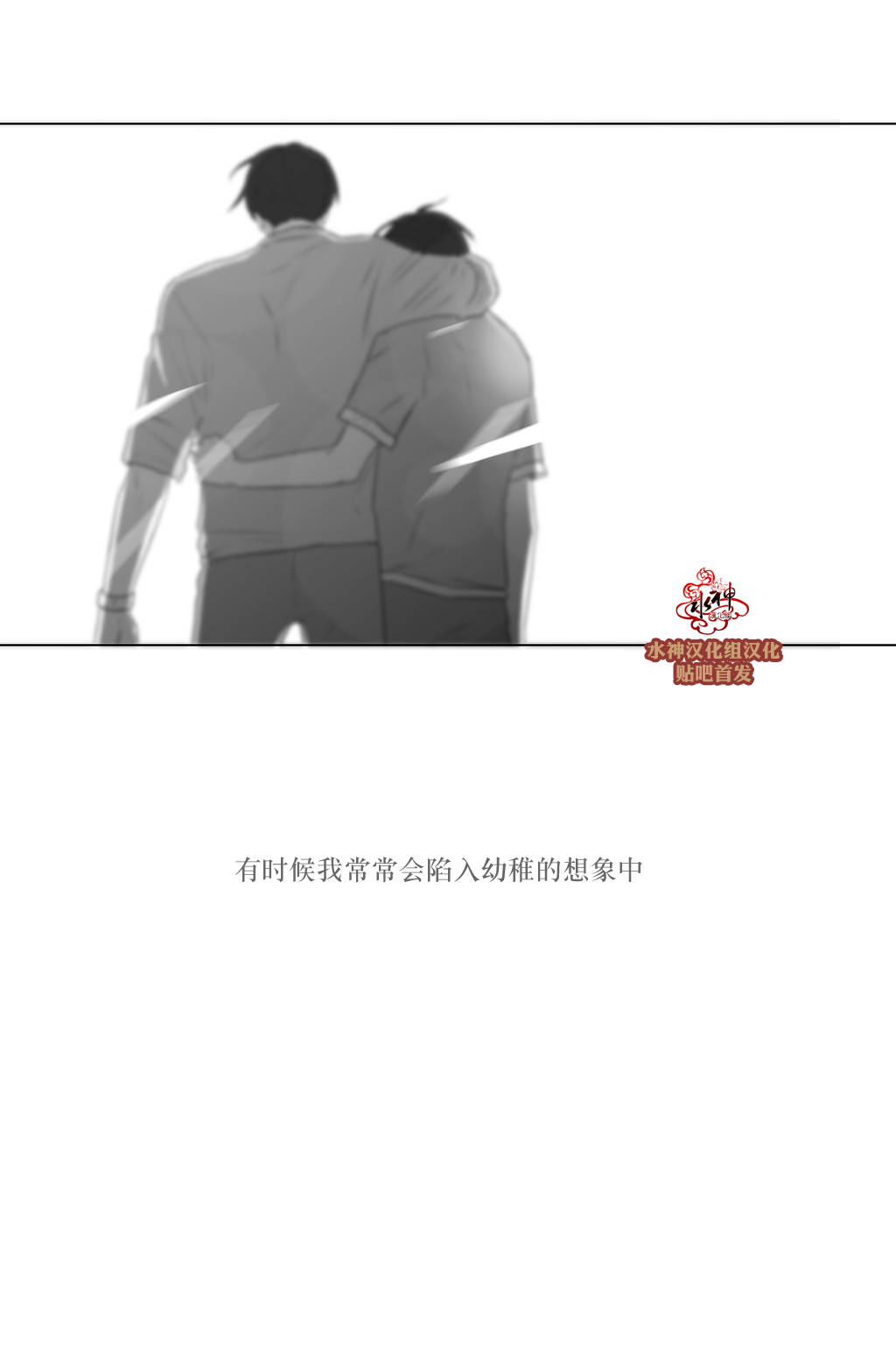 第73話（35P）