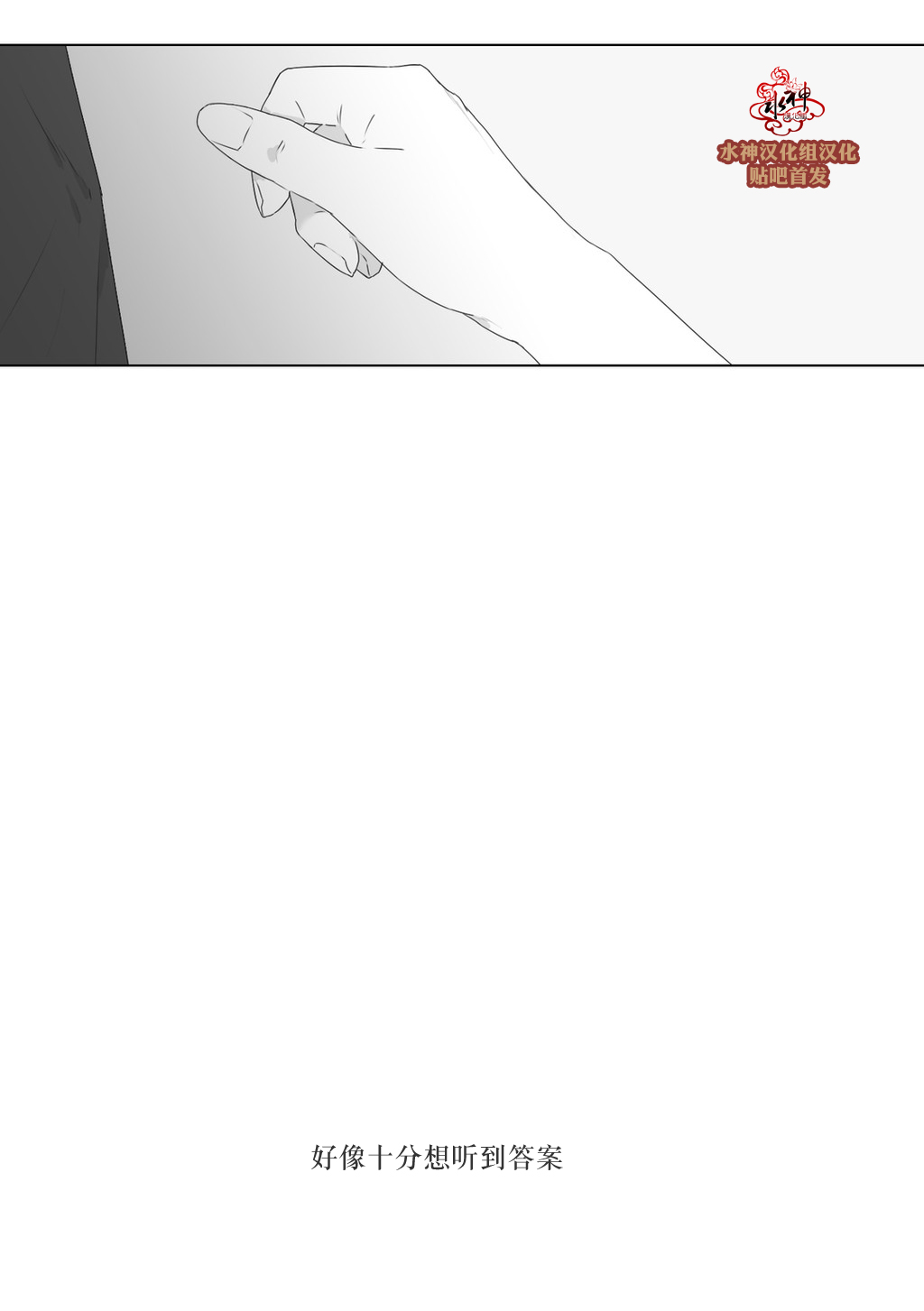 第73話（35P）