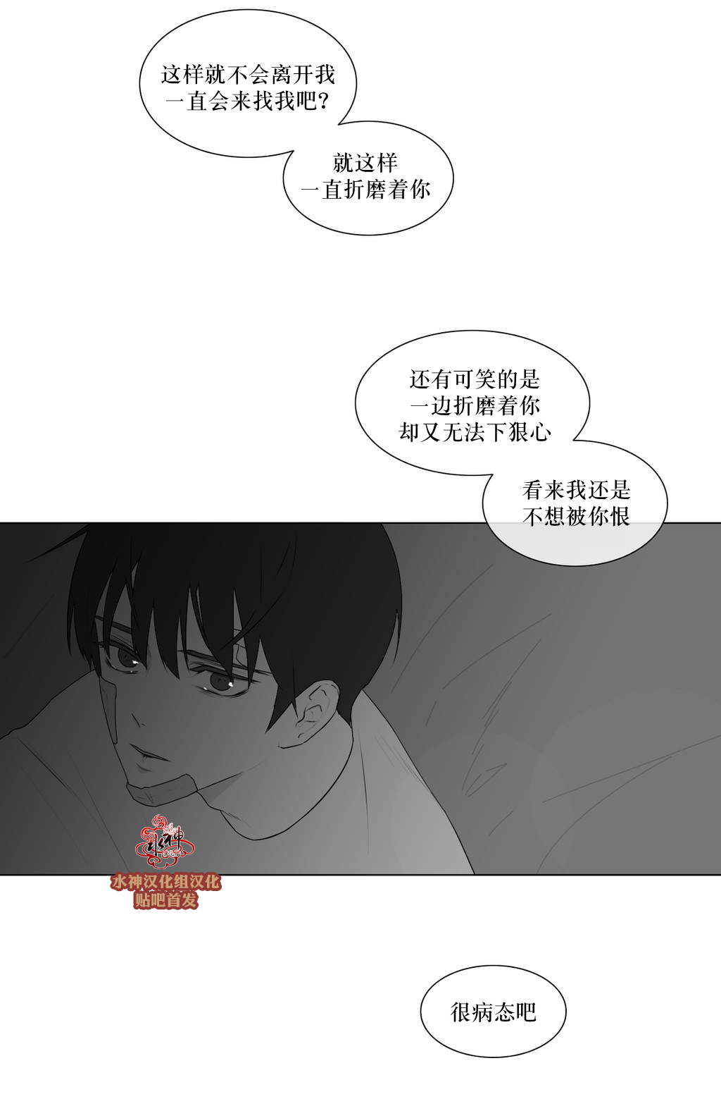 第73話（35P）