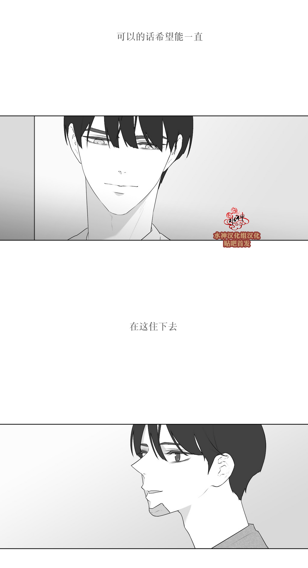 第74話（35P）