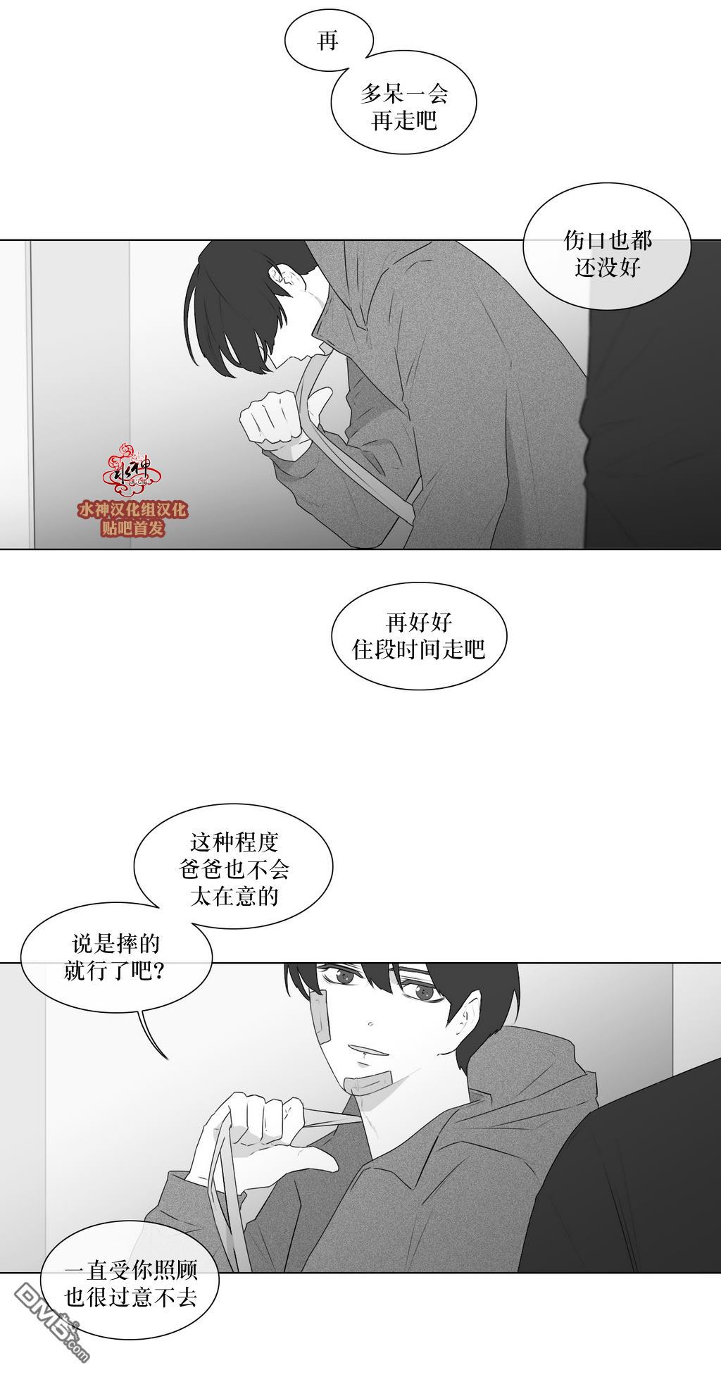 第74話（35P）
