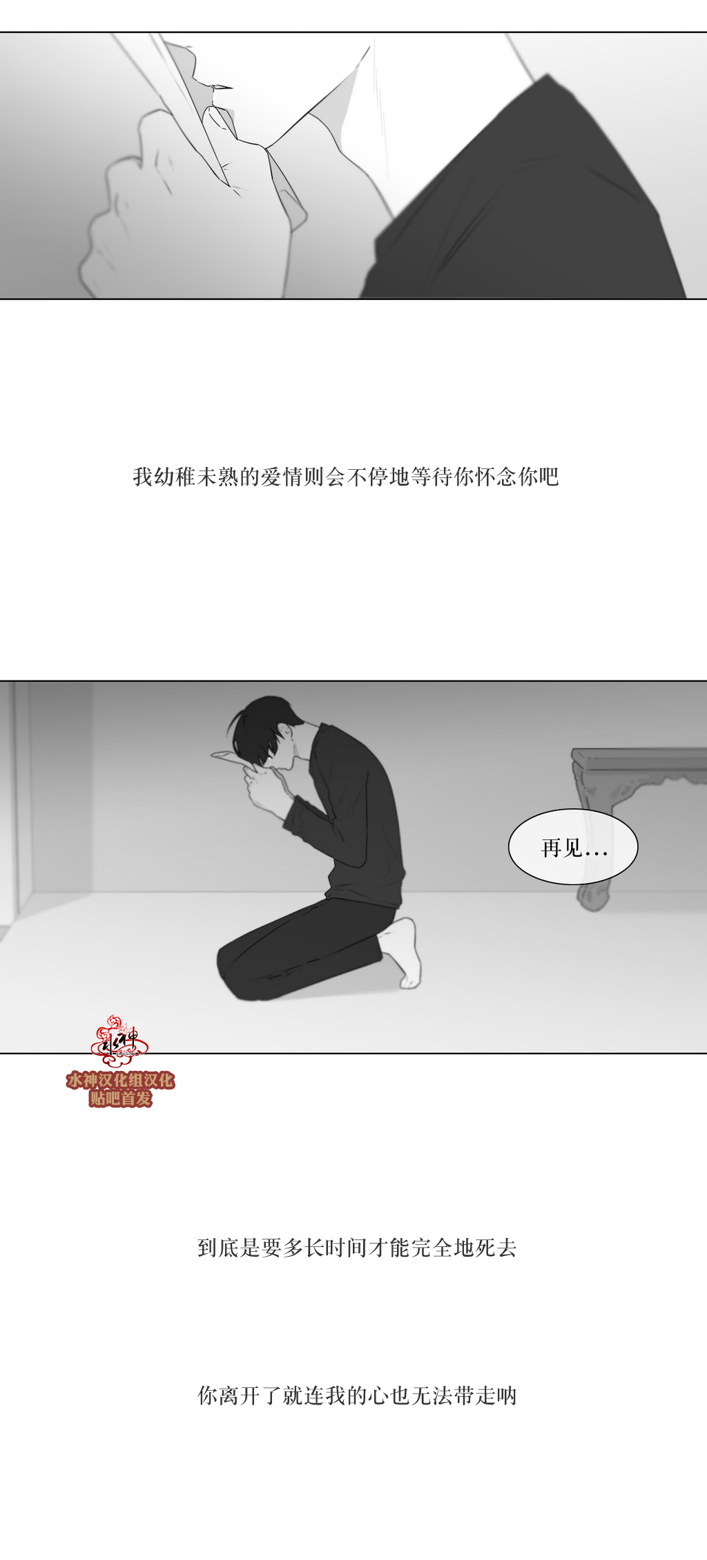 第74話（35P）