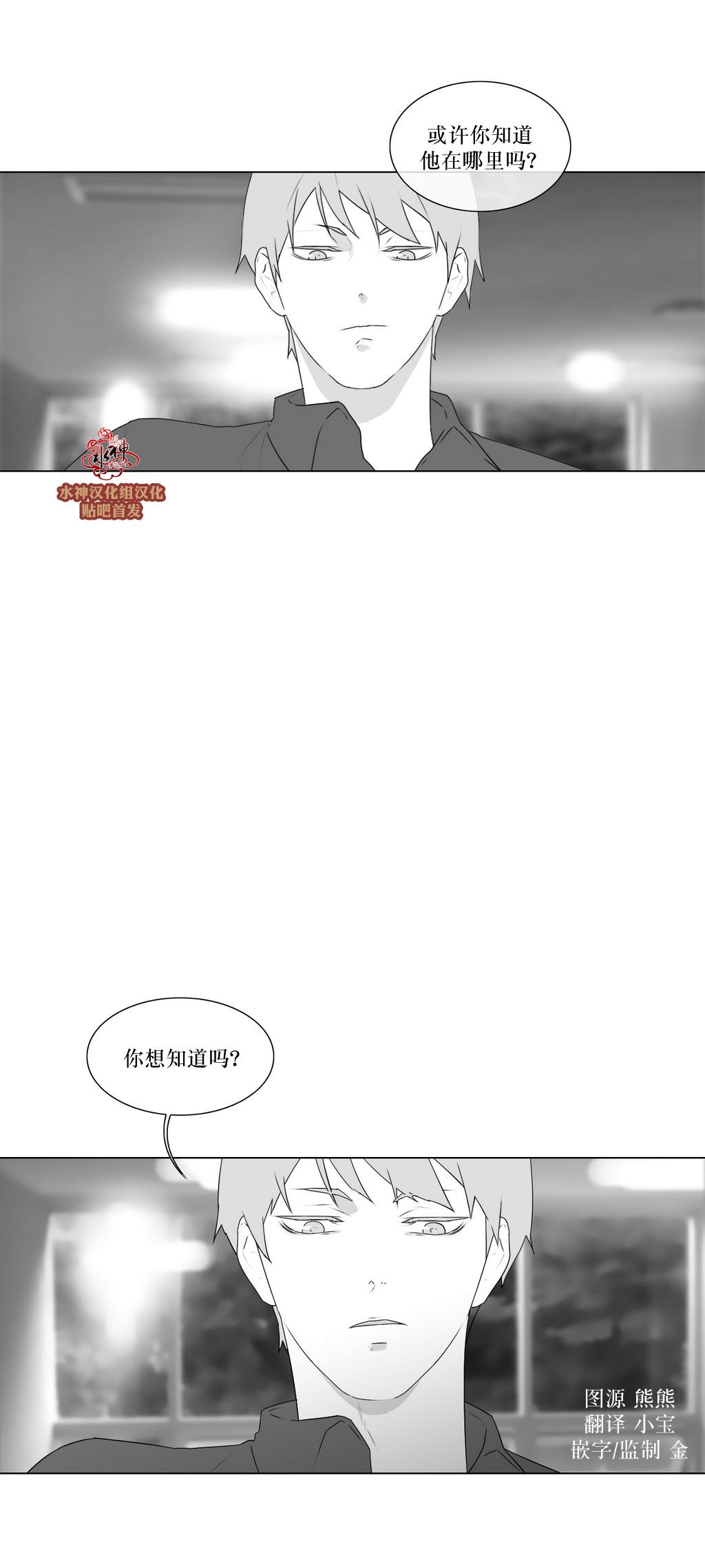 第74話（35P）