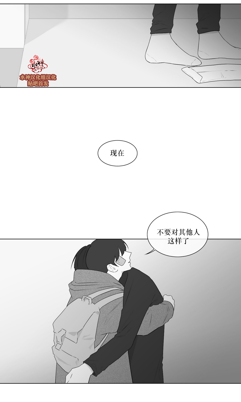 第74話（35P）