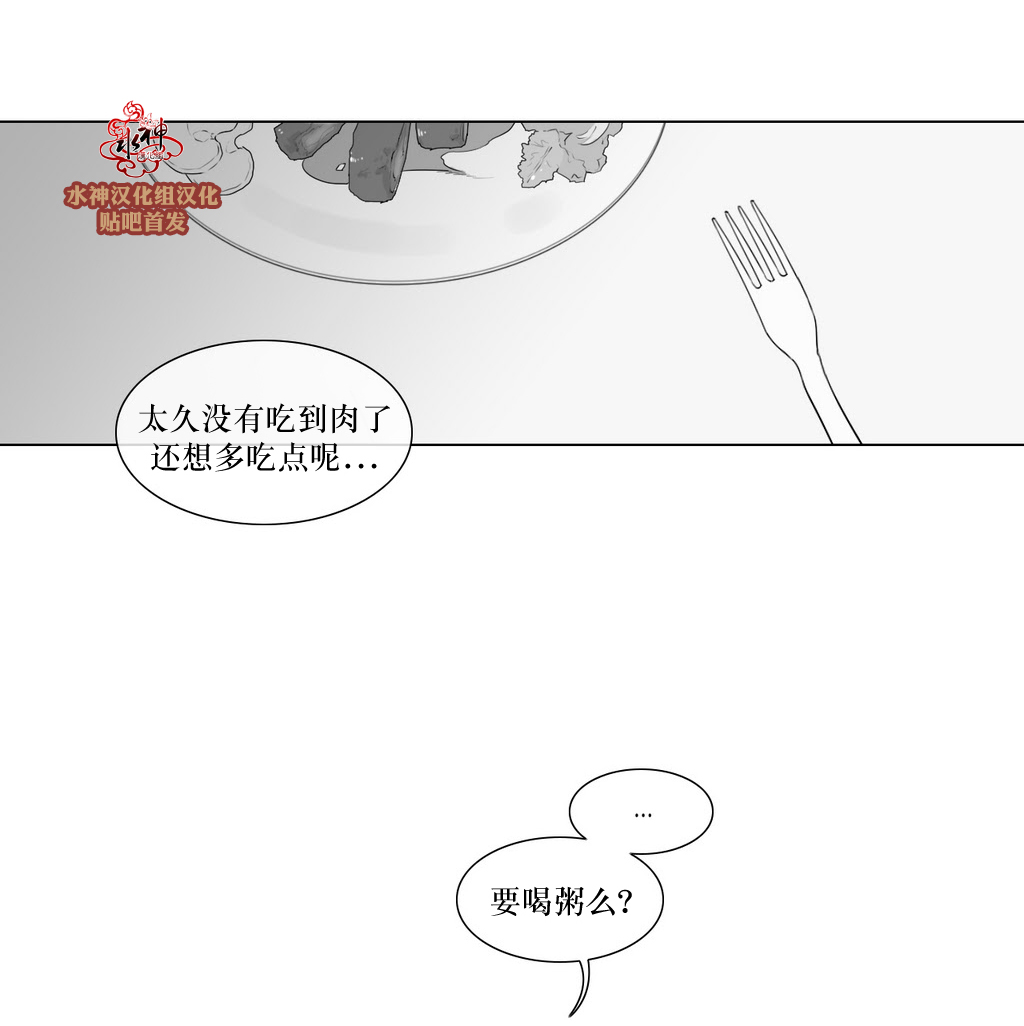 第74話（35P）