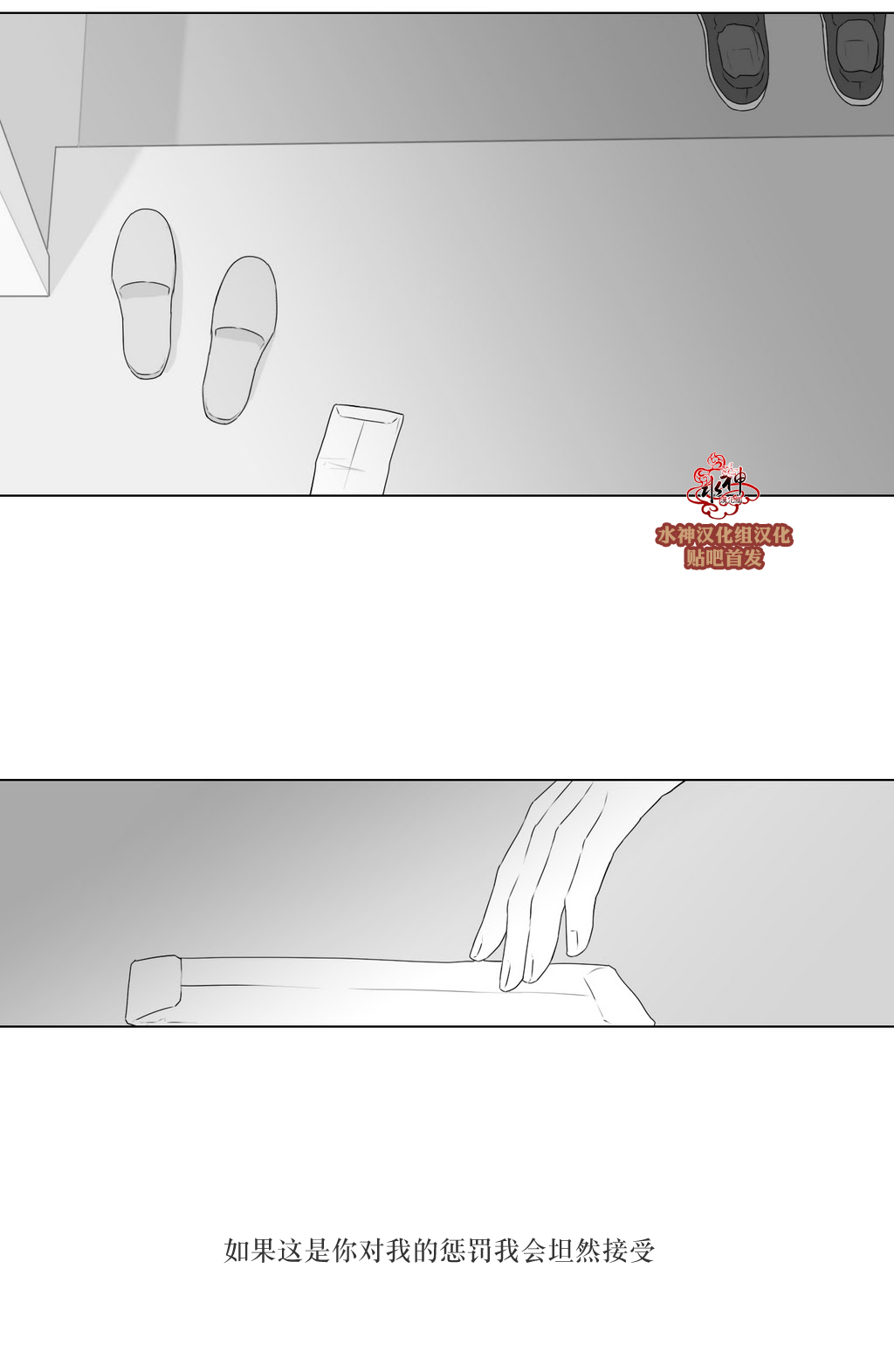第74話（35P）
