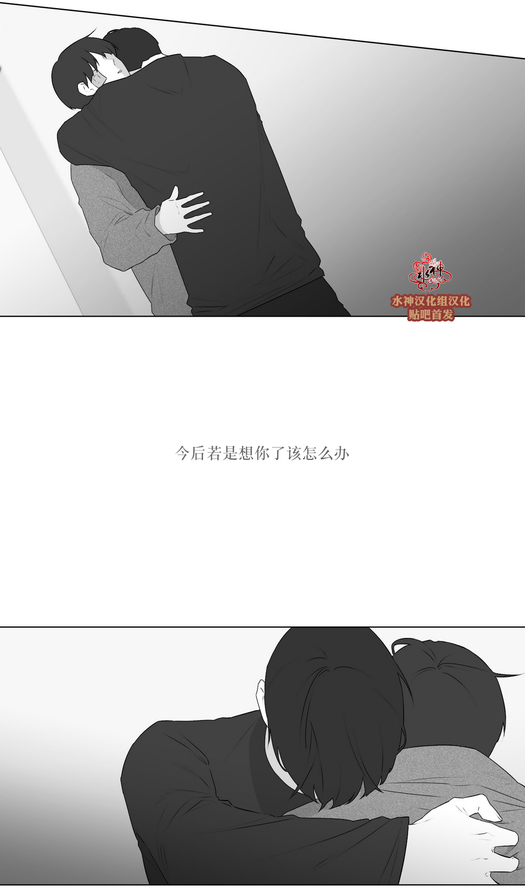 第74話（35P）