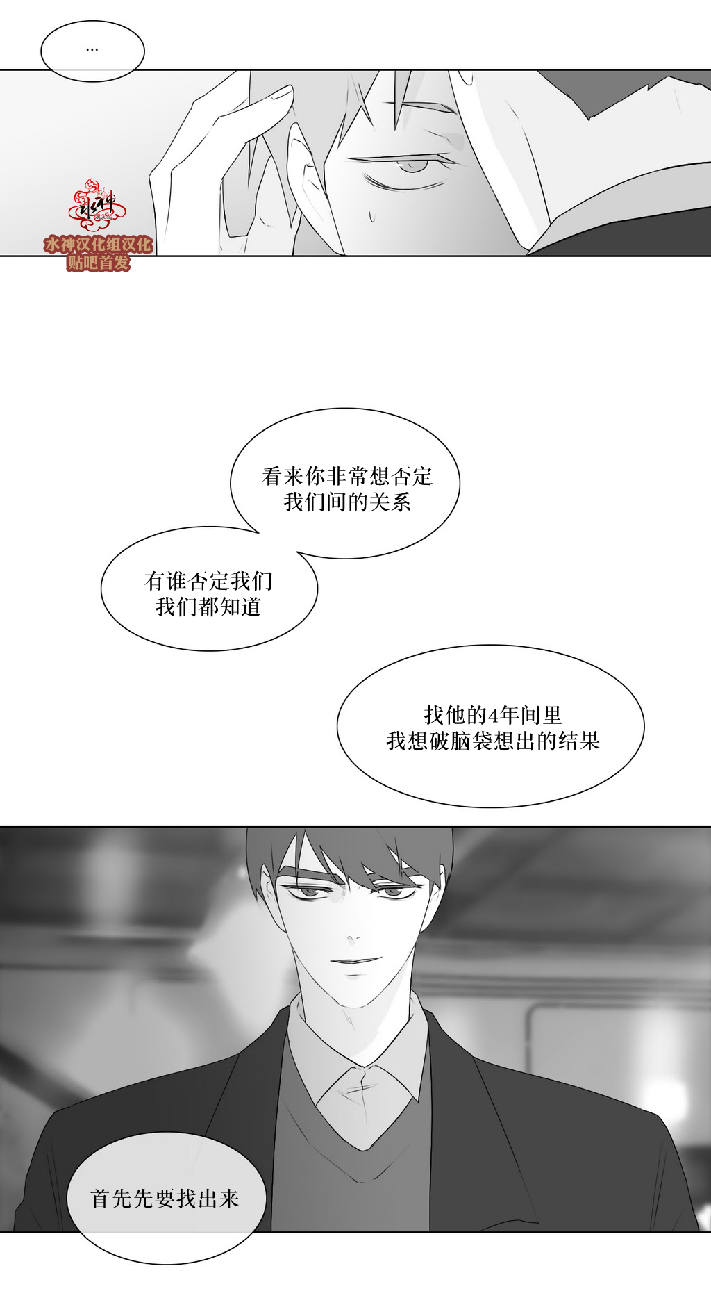 第75話（35P）
